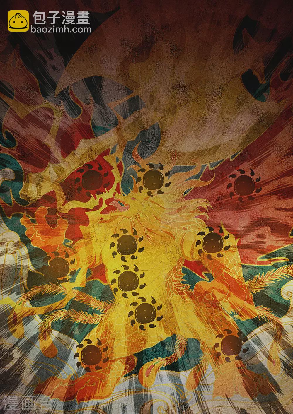 《最强原始人》第76话 远古壁画 第6页