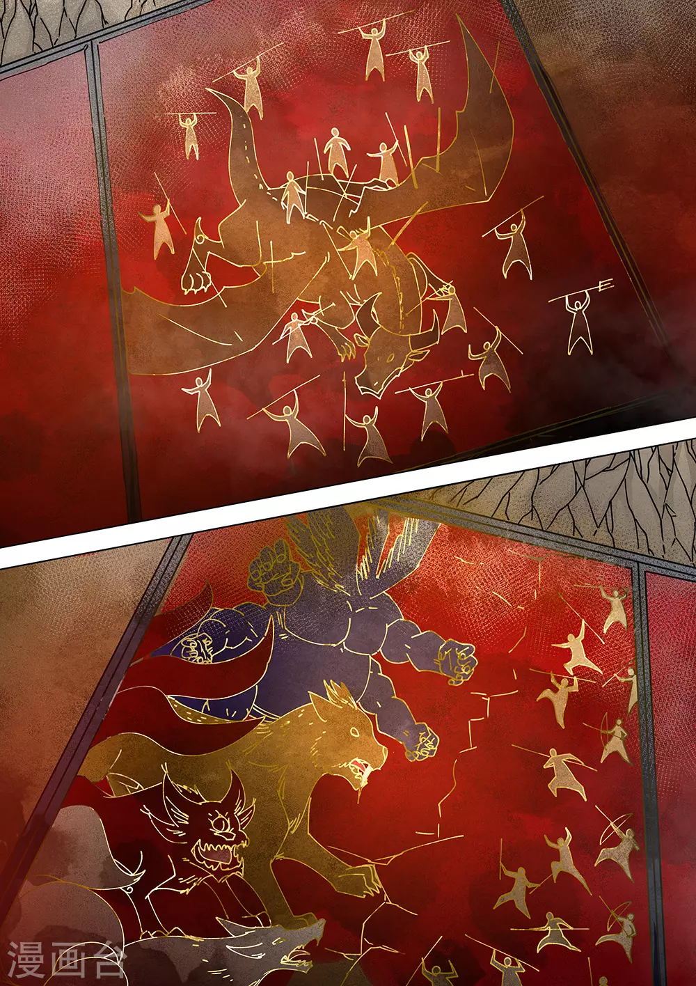 《最强原始人》第77话 十个太阳 第6页