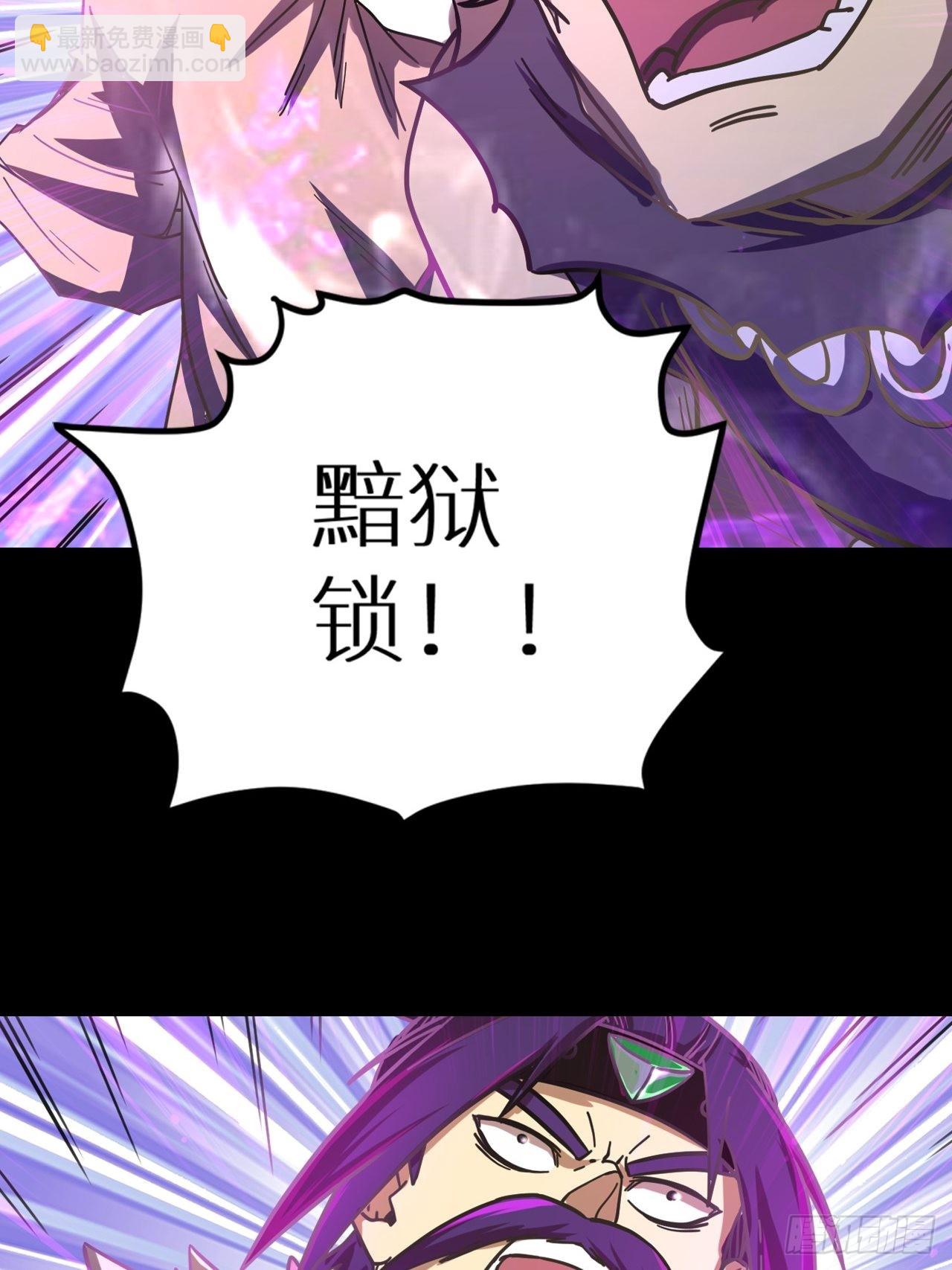 《最强原始人》083 黑云压村 第22页