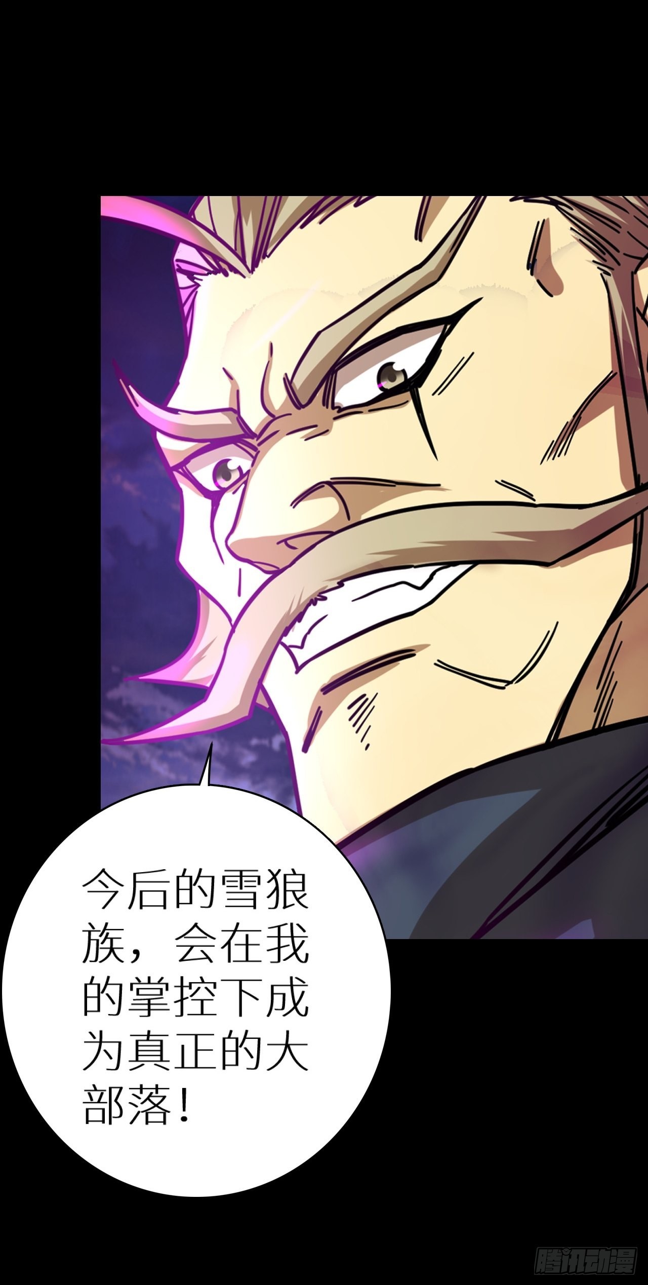 《最强原始人》083 黑云压村 第31页