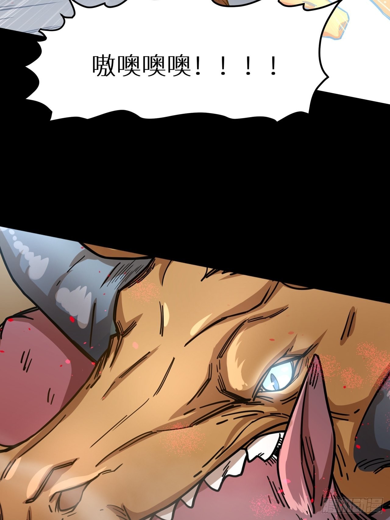 《最强原始人》083 黑云压村 第38页