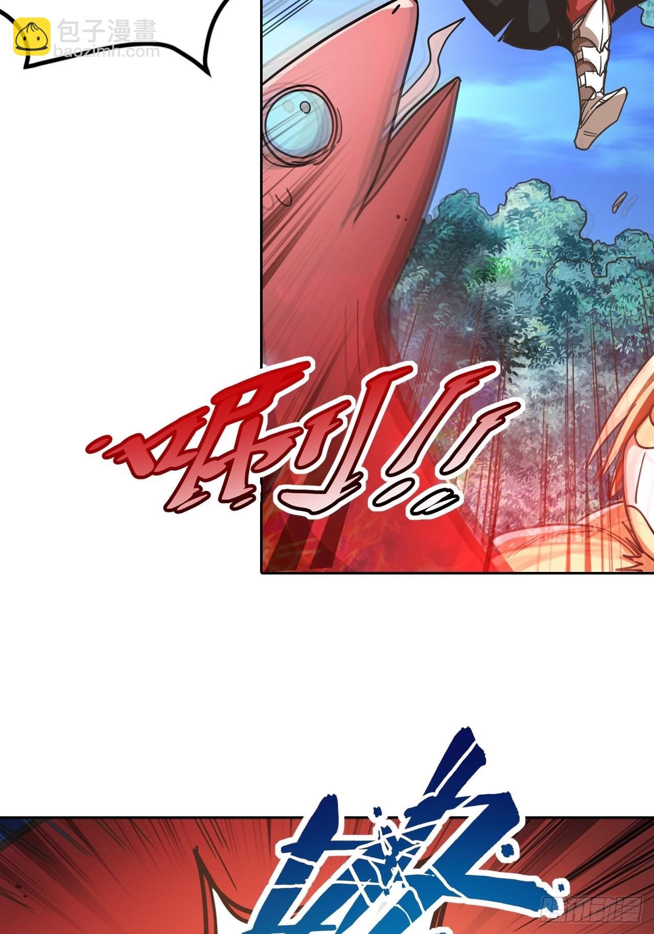《最强原始人》084 献祭，黑暗图灵！ 第10页