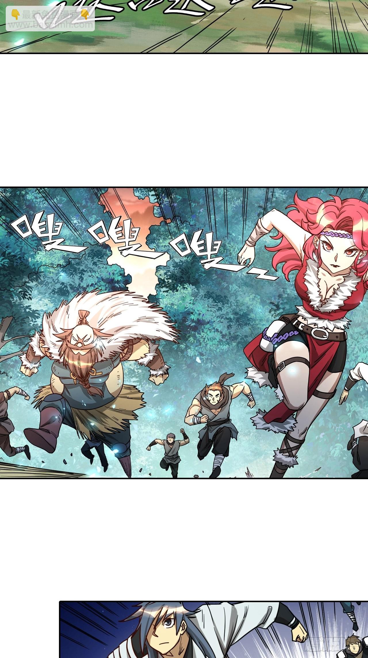 《最强原始人》084 献祭，黑暗图灵！ 第19页