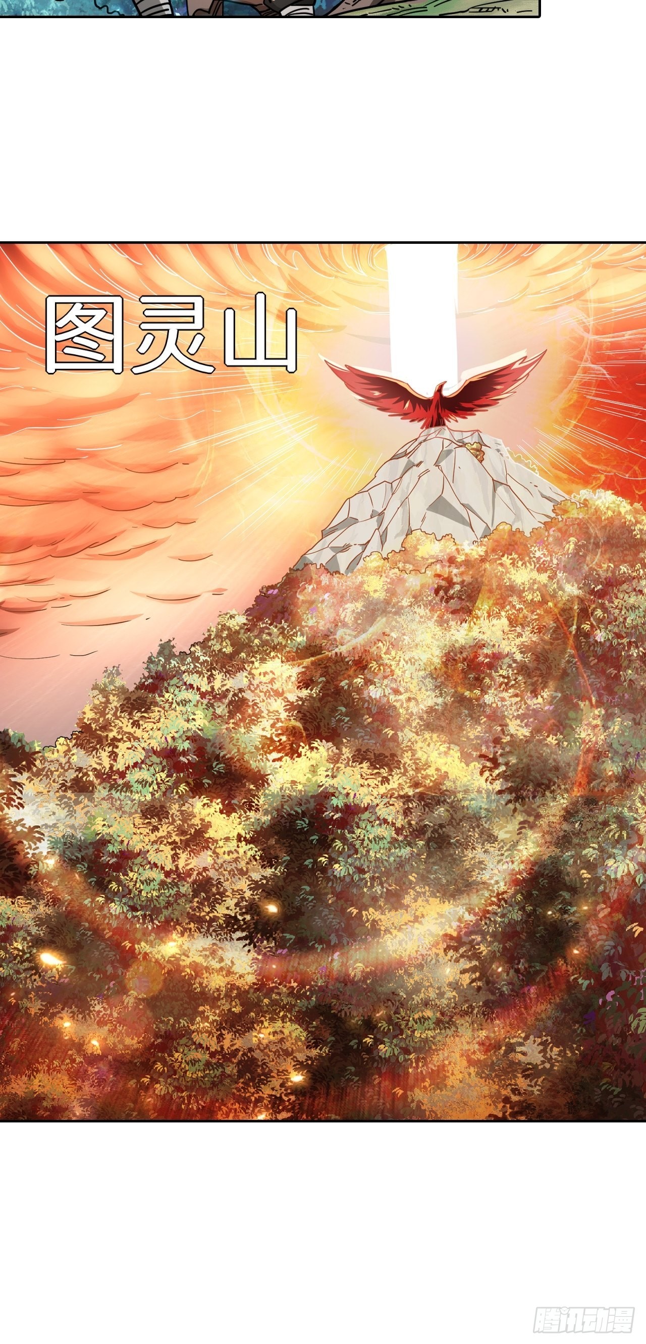 《最强原始人》084 献祭，黑暗图灵！ 第21页