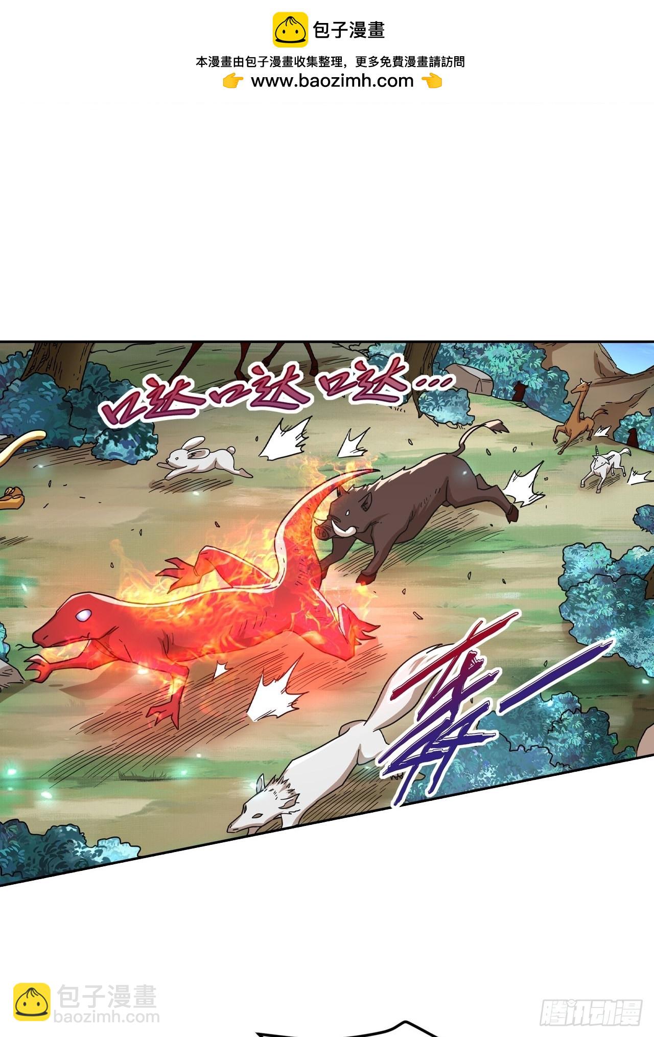 《最强原始人》084 献祭，黑暗图灵！ 第2页