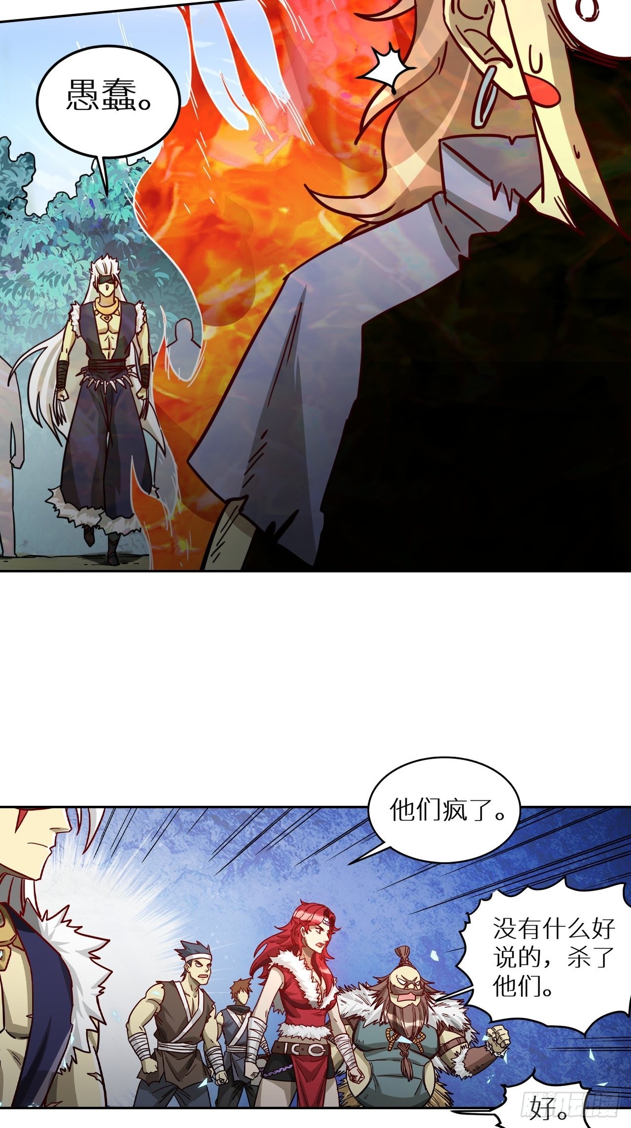《最强原始人》084 献祭，黑暗图灵！ 第36页