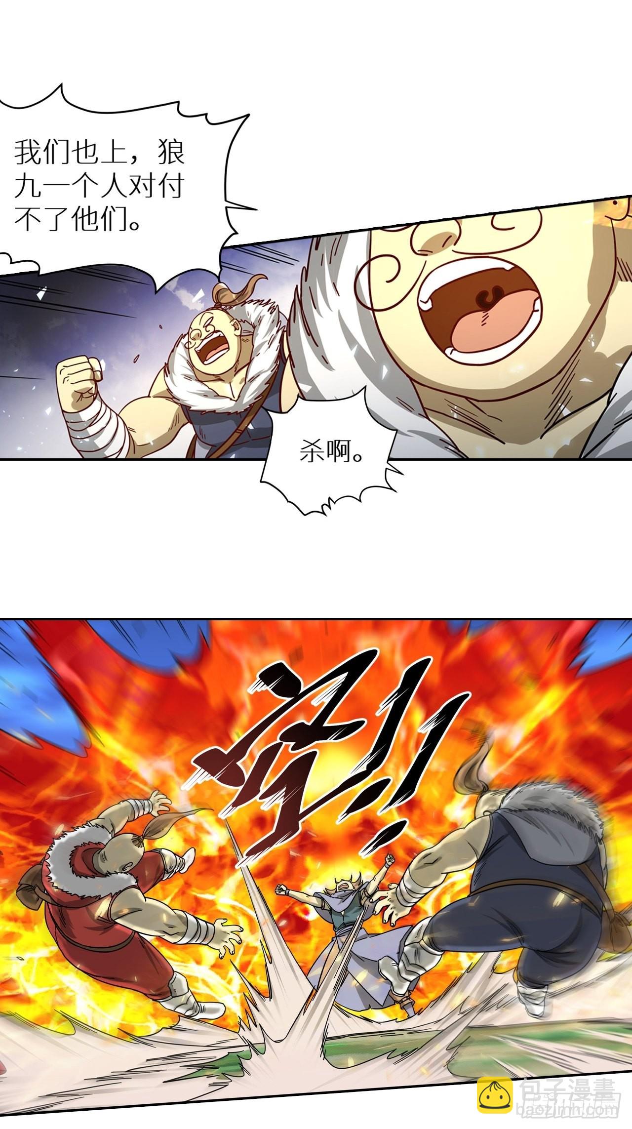 《最强原始人》084 献祭，黑暗图灵！ 第49页