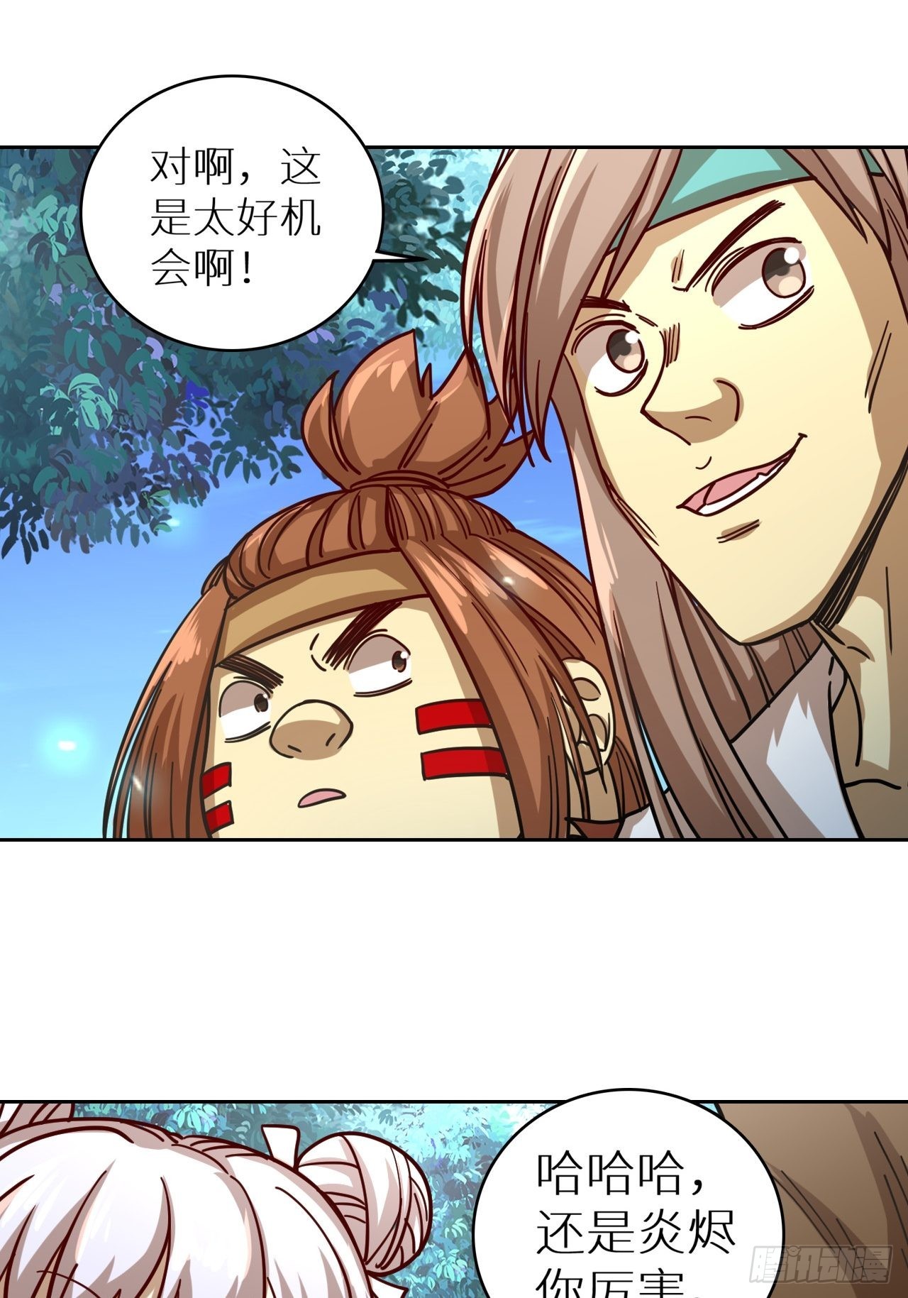 《最强原始人》084 献祭，黑暗图灵！ 第6页