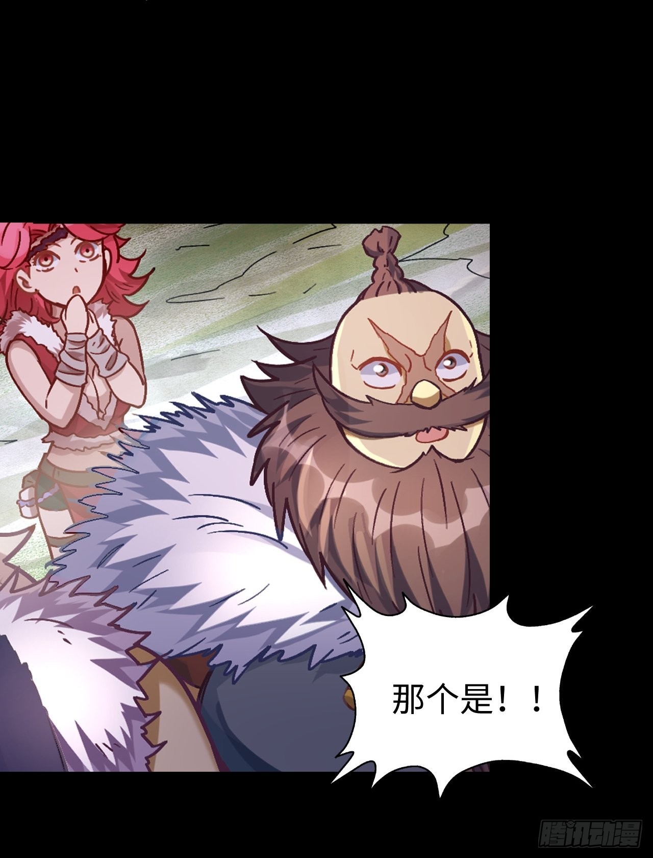 《最强原始人》085 黑暗金乌 第11页