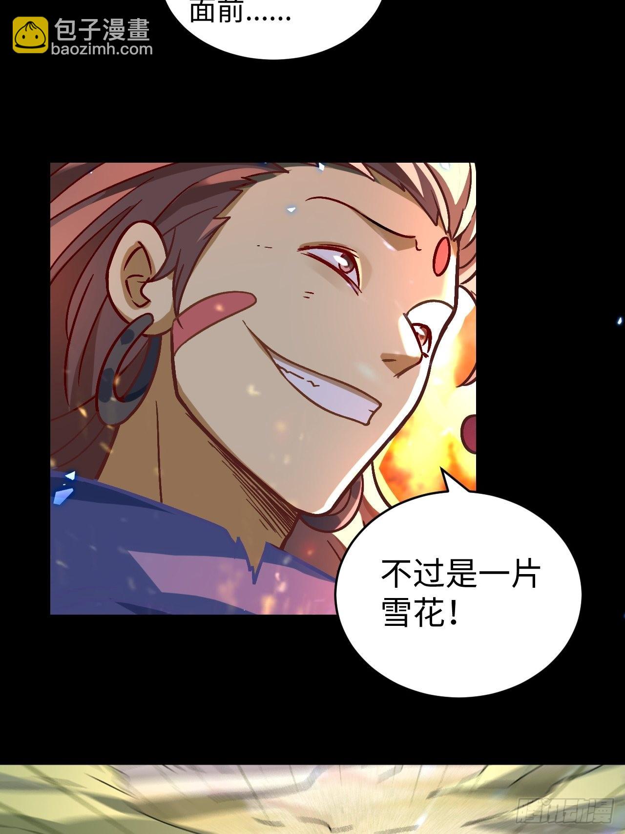 《最强原始人》085 黑暗金乌 第17页