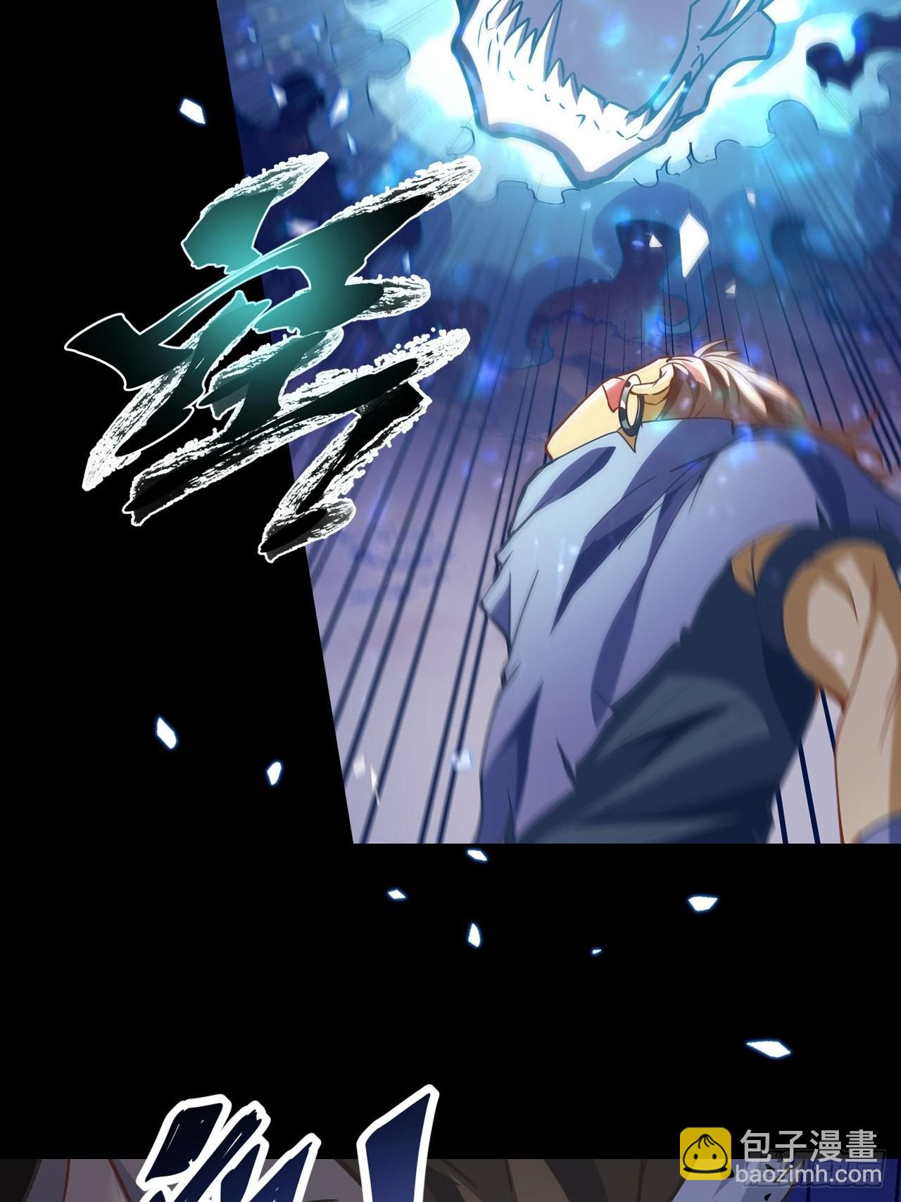 《最强原始人》085 黑暗金乌 第19页