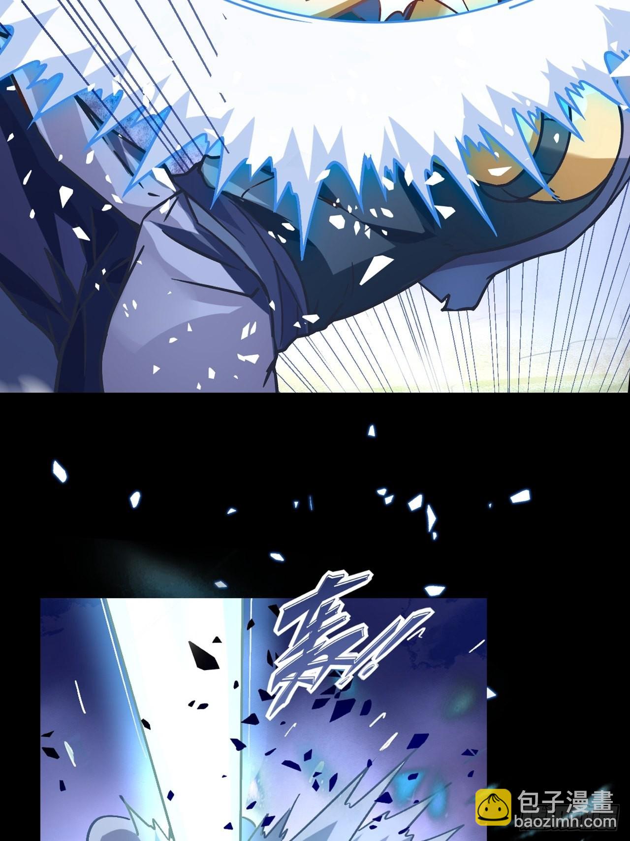 《最强原始人》085 黑暗金乌 第21页