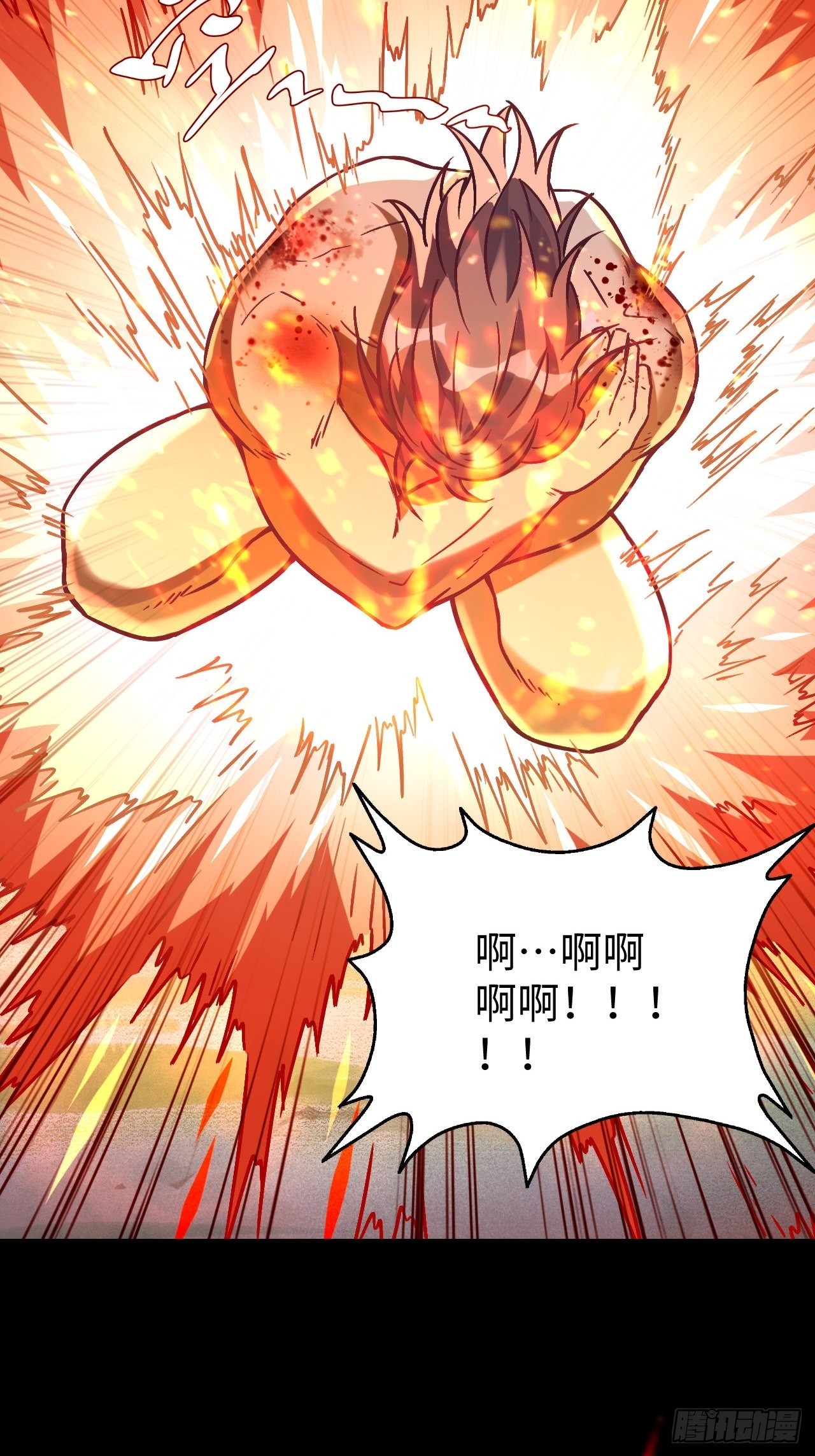 《最强原始人》085 黑暗金乌 第38页
