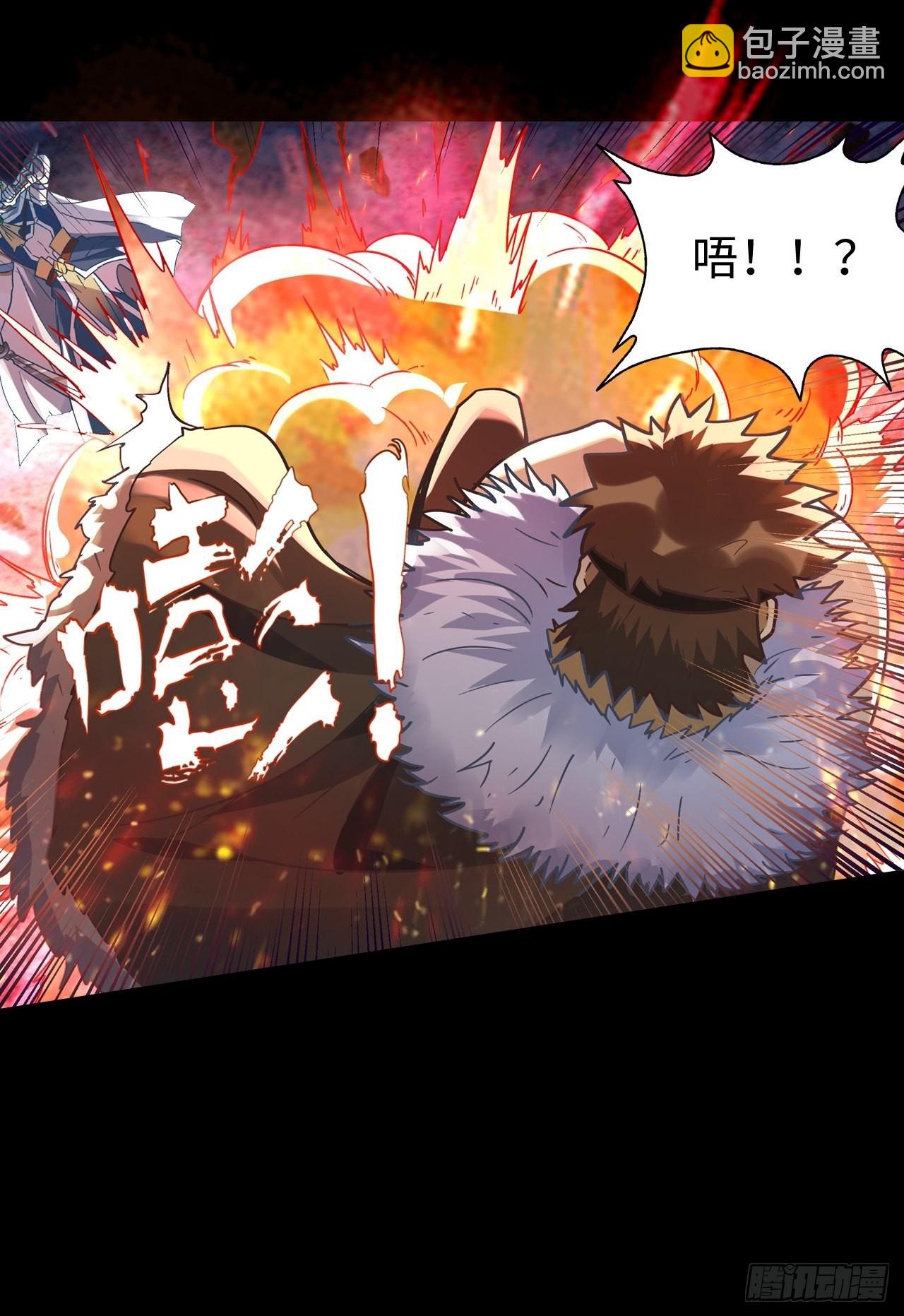 《最强原始人》085 黑暗金乌 第39页