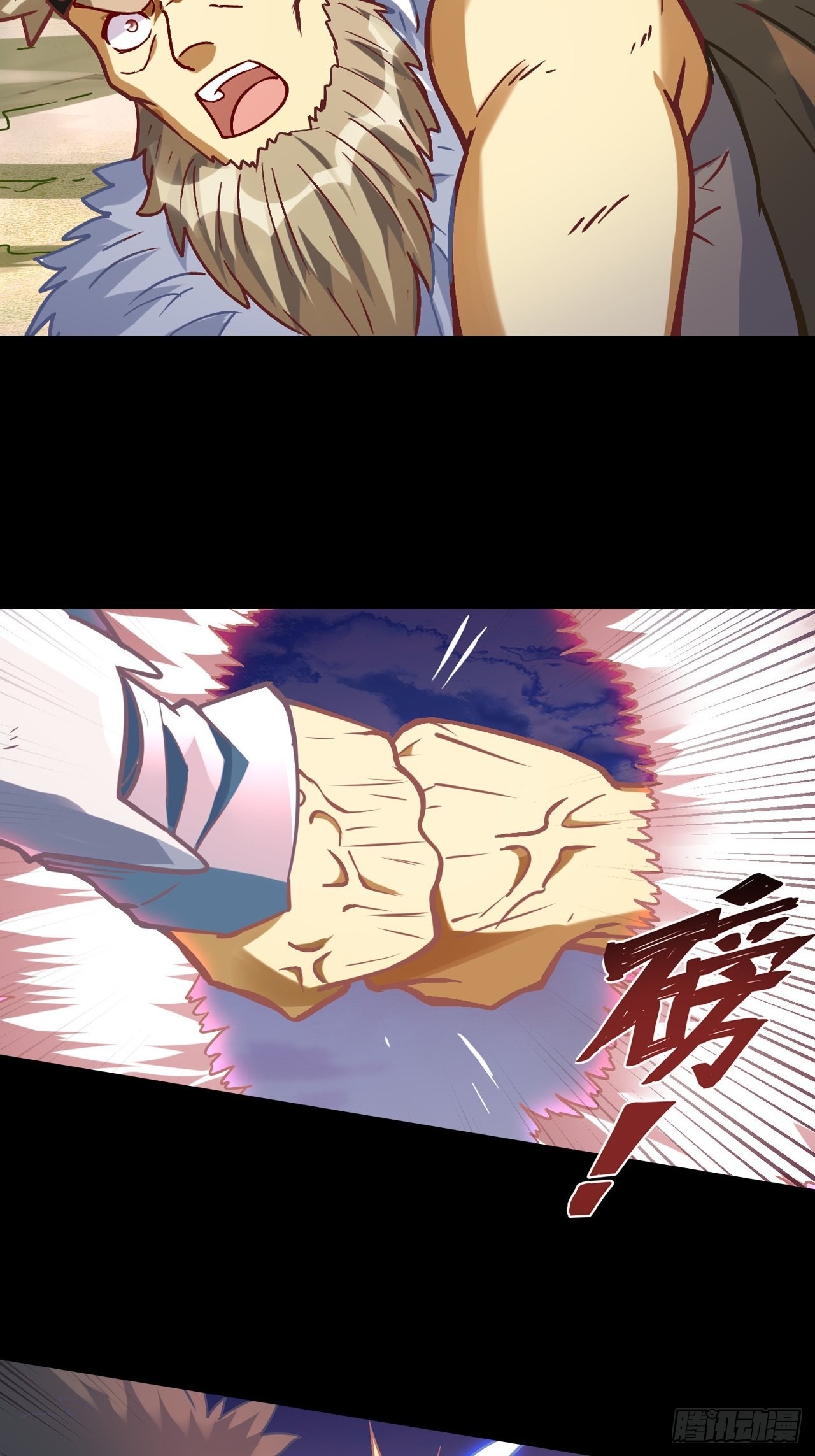《最强原始人》085 黑暗金乌 第46页