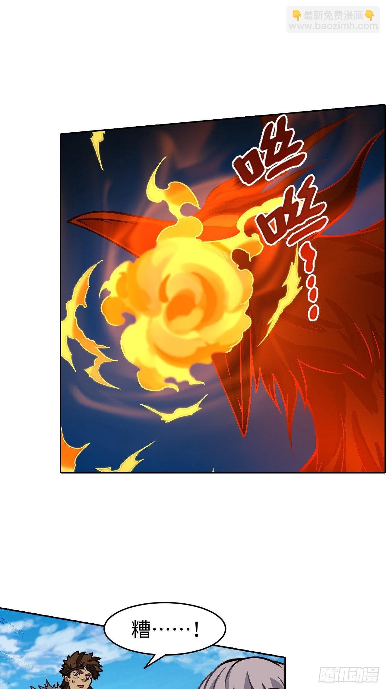 《最强原始人》087 决战金乌 第12页