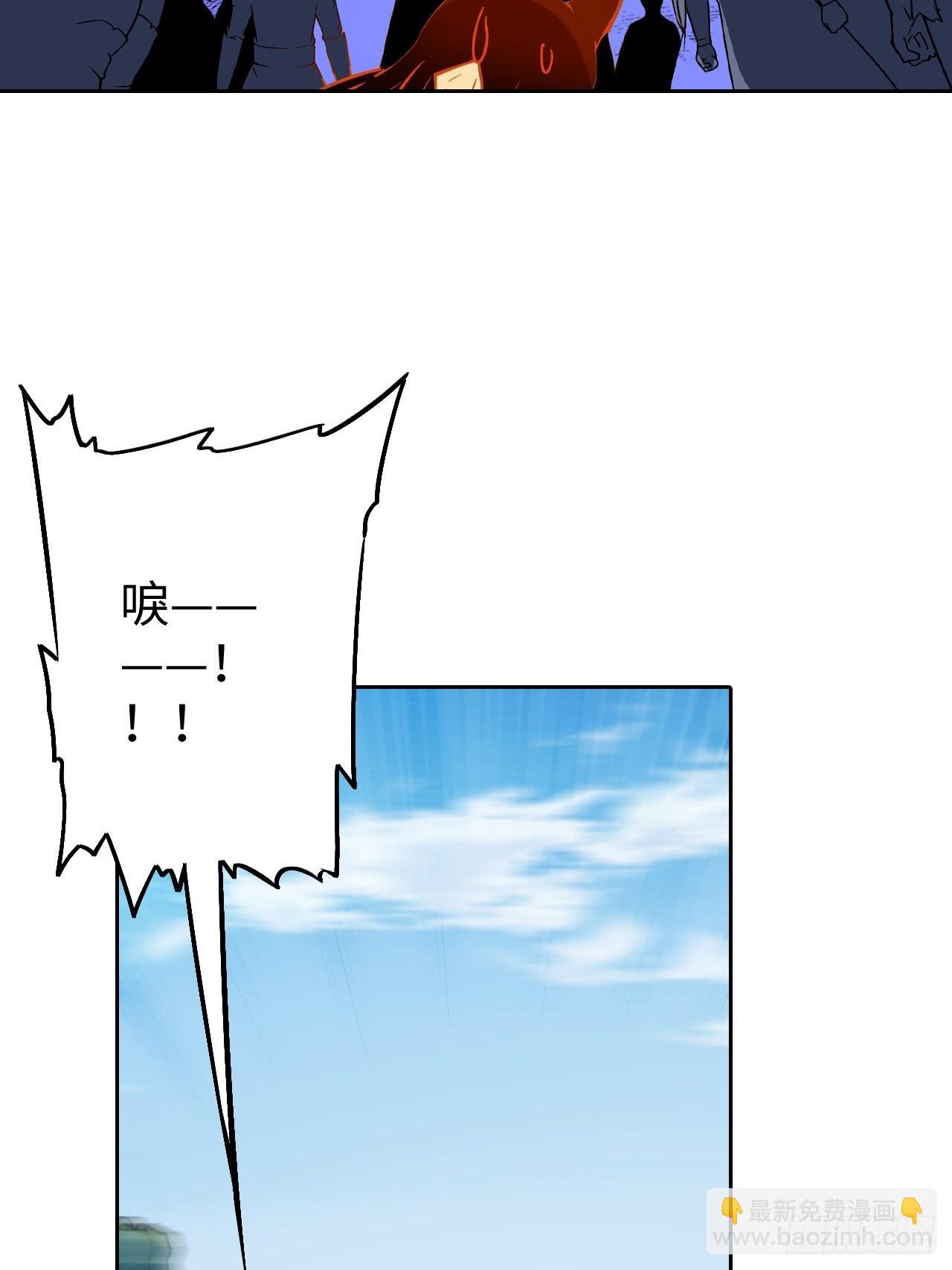 《最强原始人》087 决战金乌 第34页