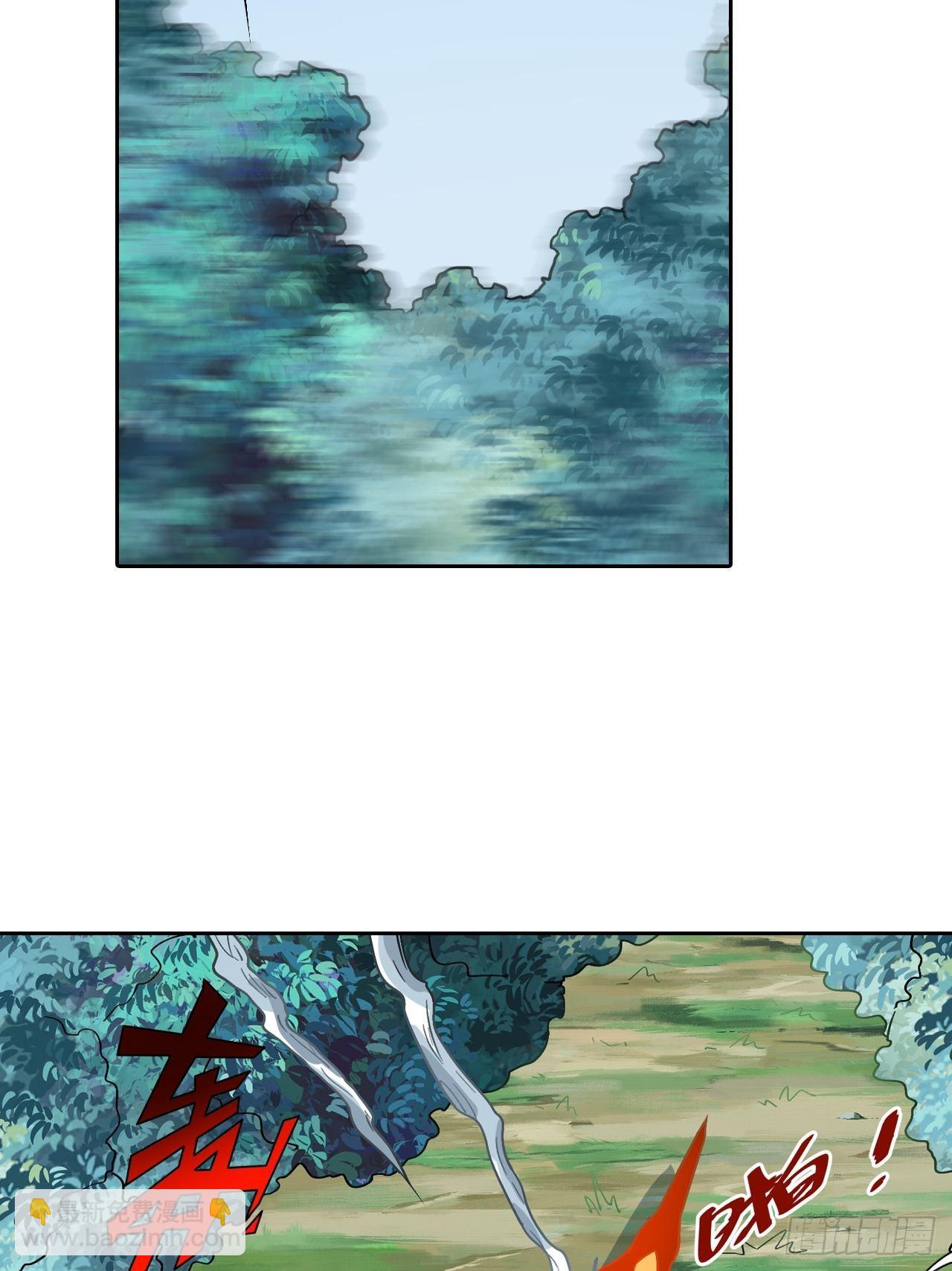 《最强原始人》087 决战金乌 第35页