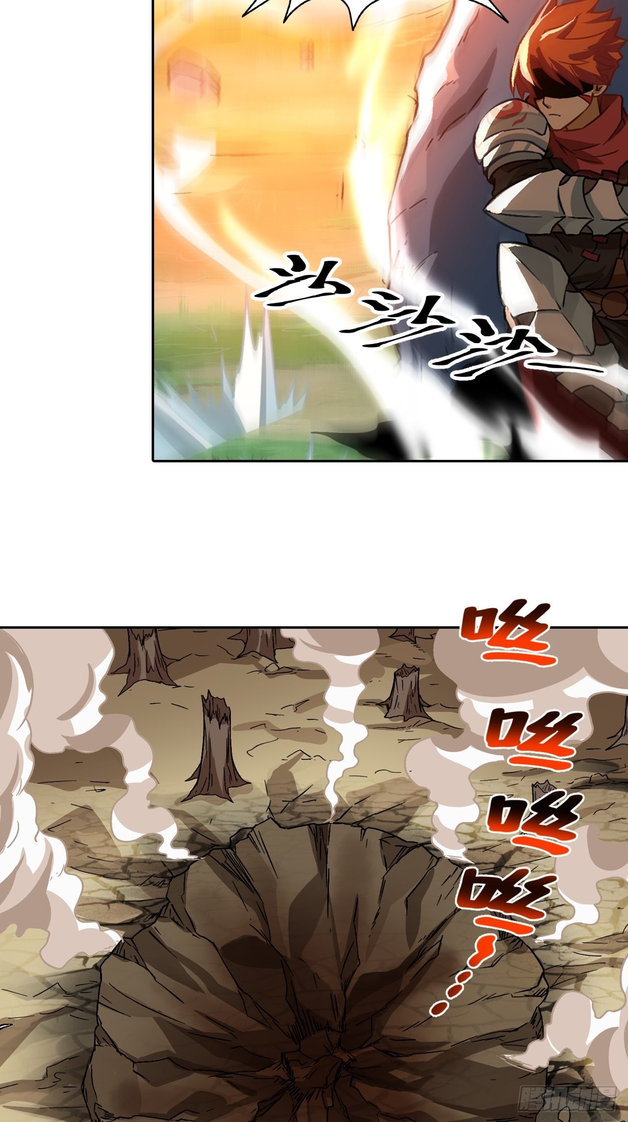 《最强原始人》087 决战金乌 第42页