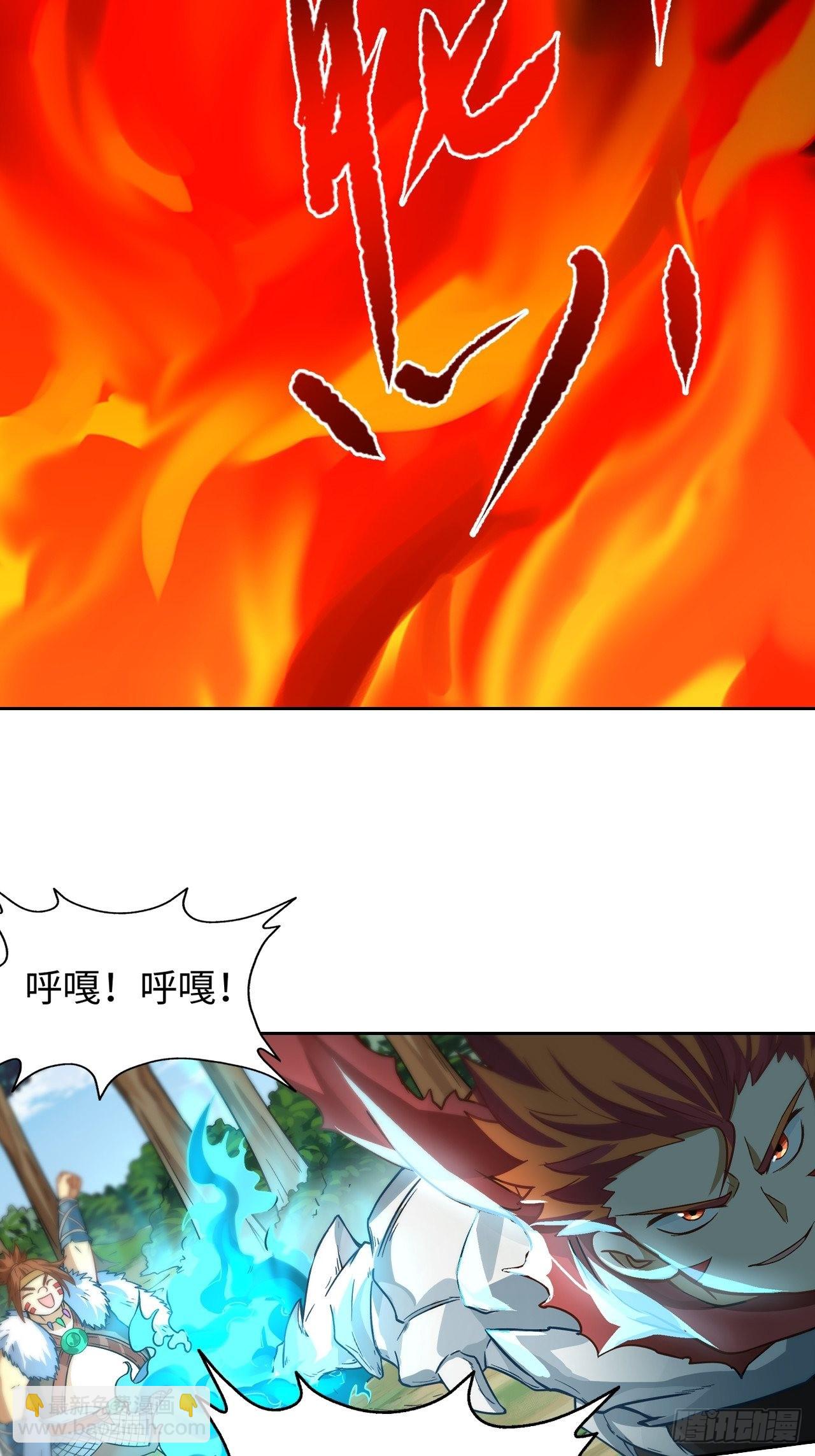 《最强原始人》087 决战金乌 第49页