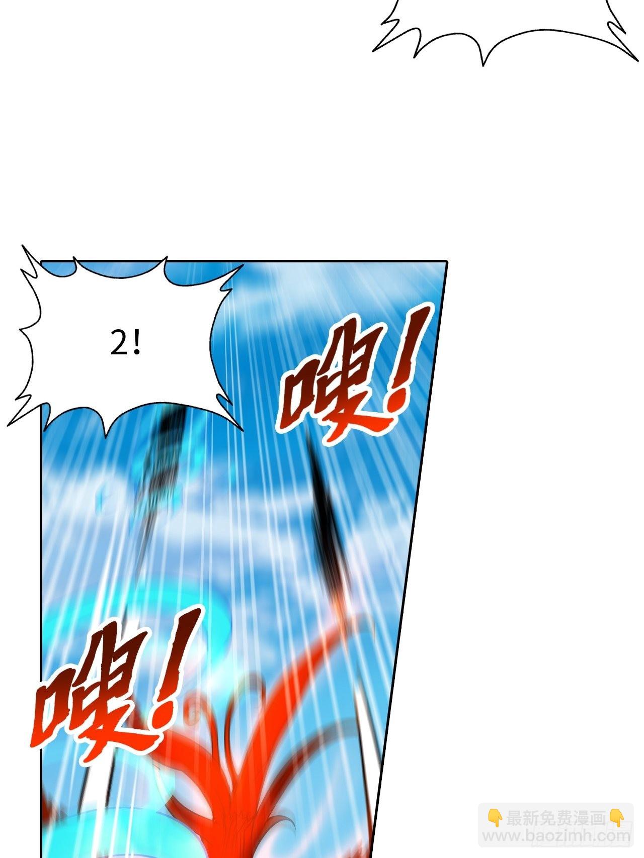 《最强原始人》087 决战金乌 第8页