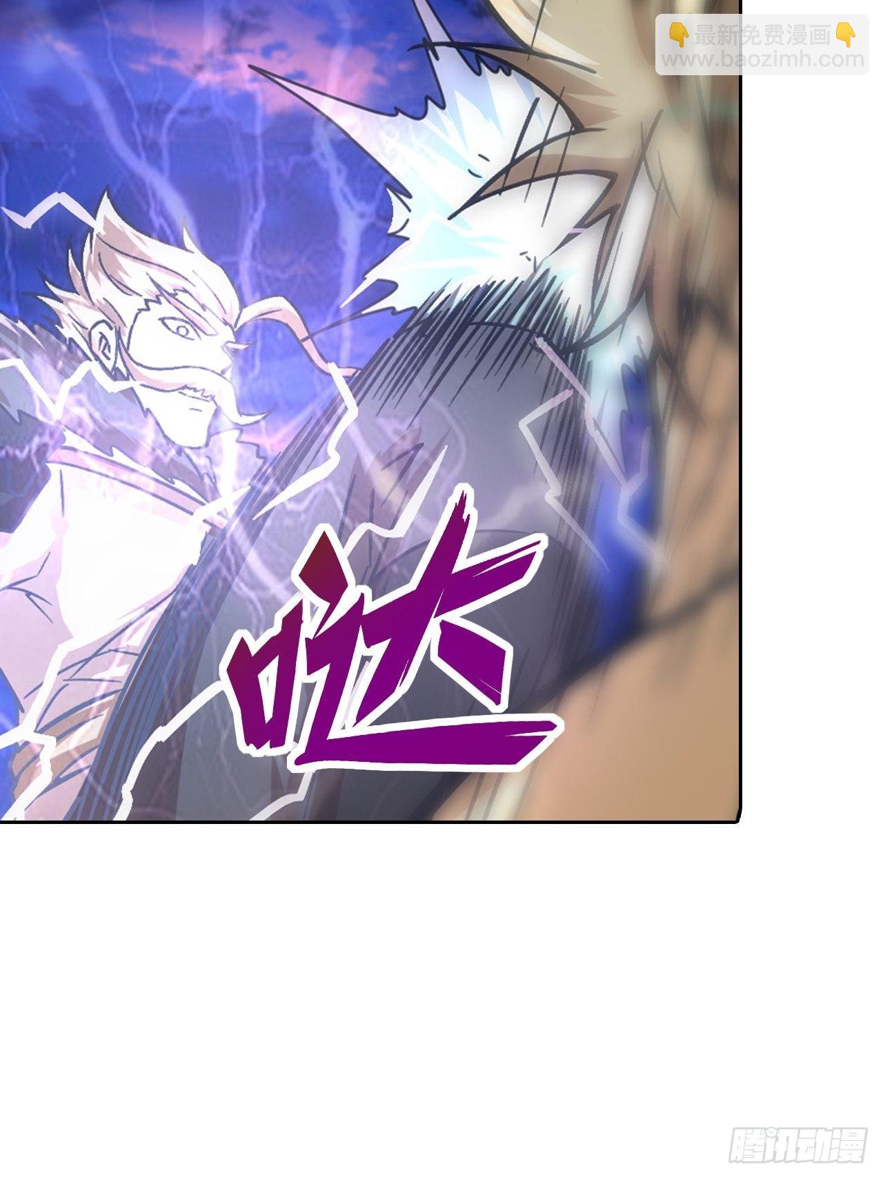 《最强原始人》089 什么叫做惊喜 第20页
