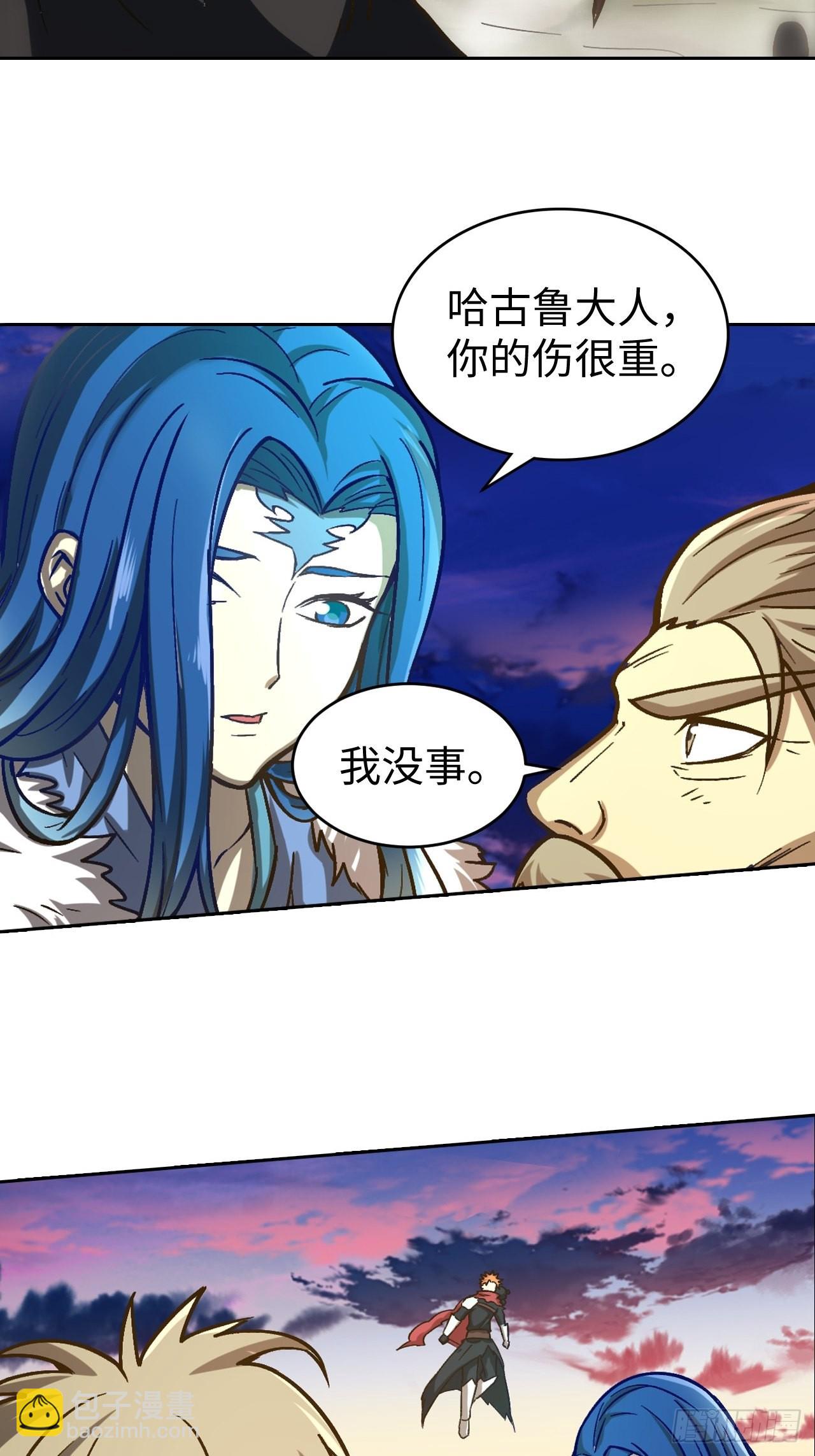 《最强原始人》089 什么叫做惊喜 第24页