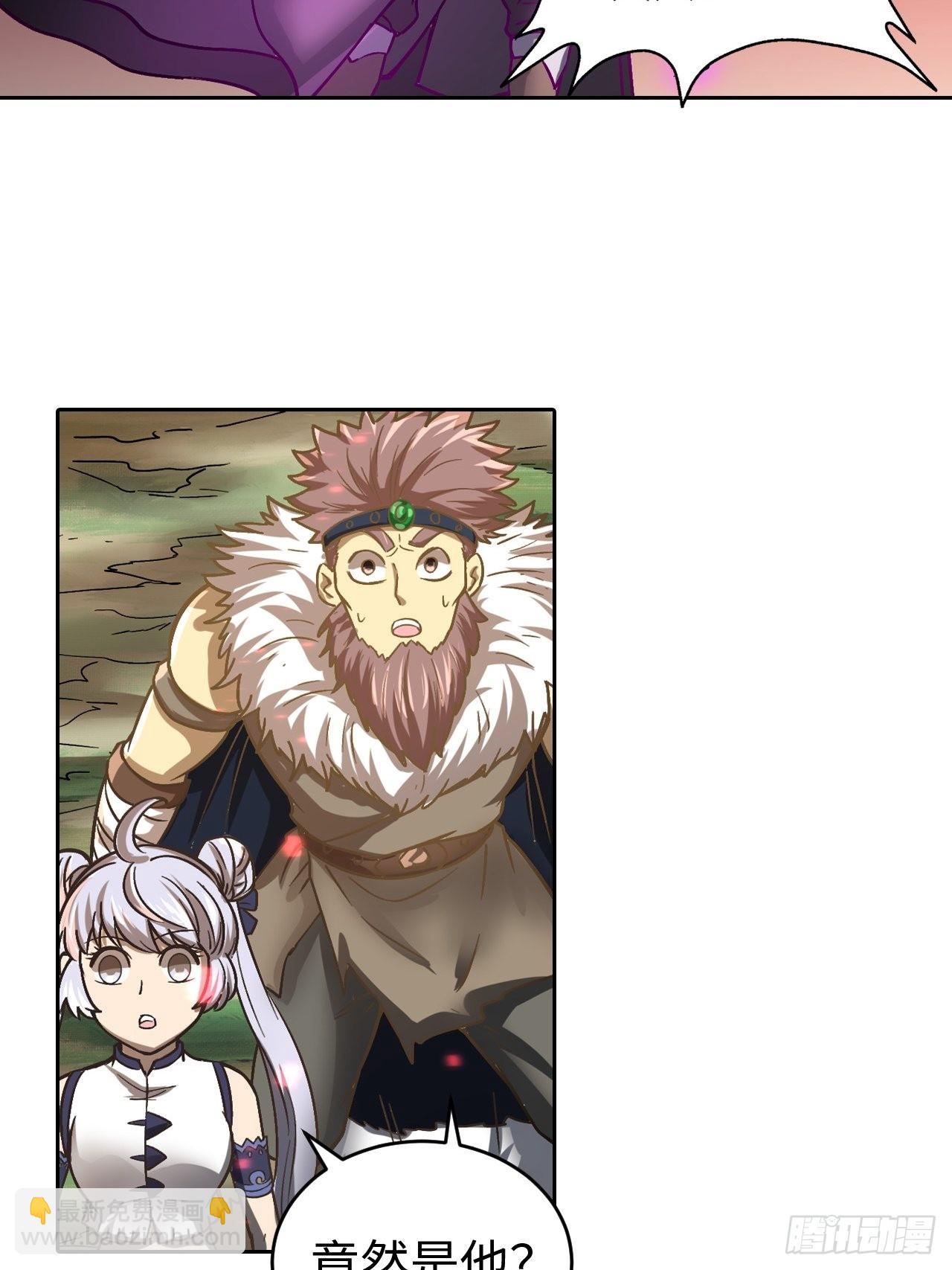 《最强原始人》089 什么叫做惊喜 第3页