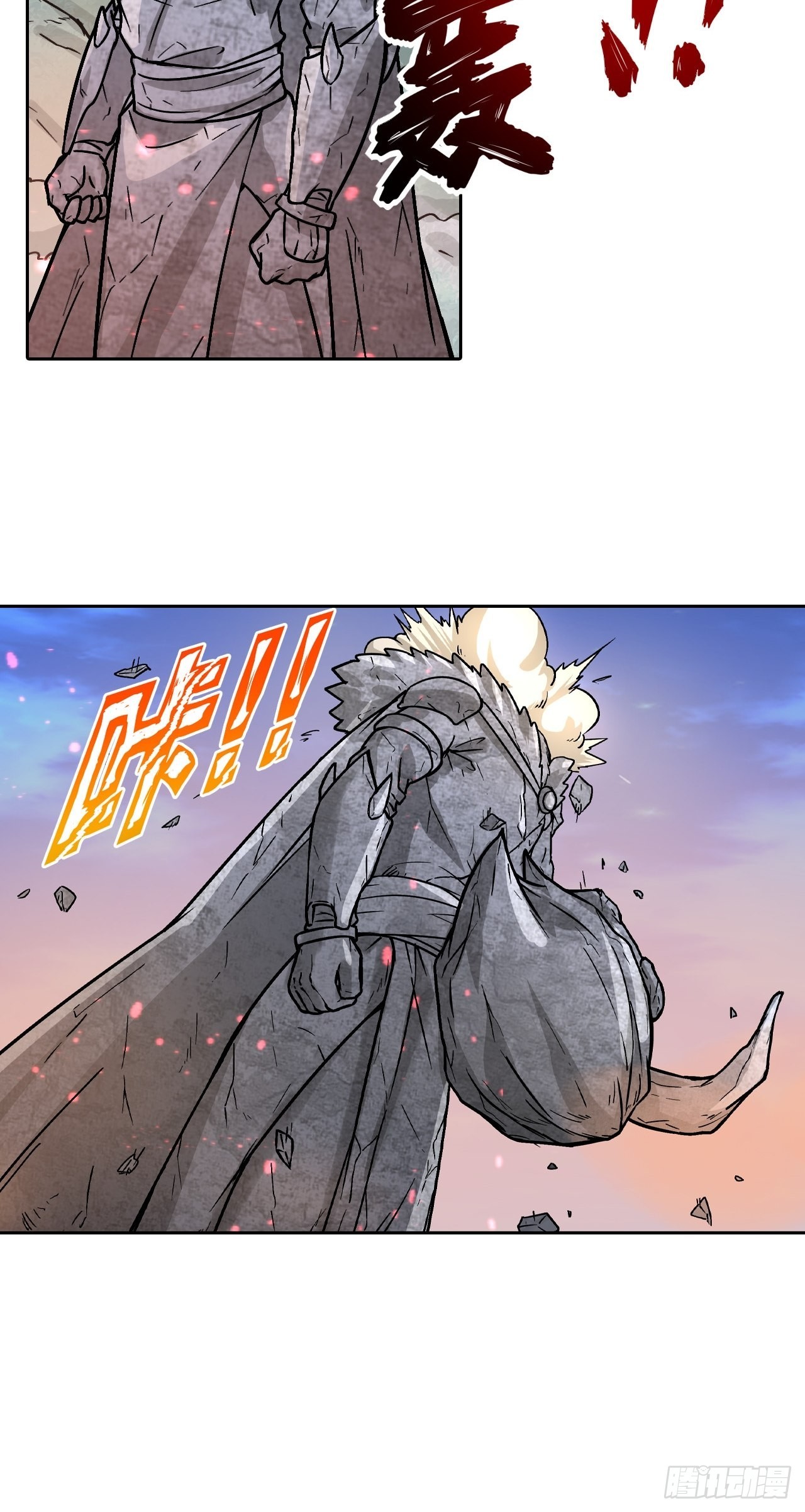 《最强原始人》089 什么叫做惊喜 第42页