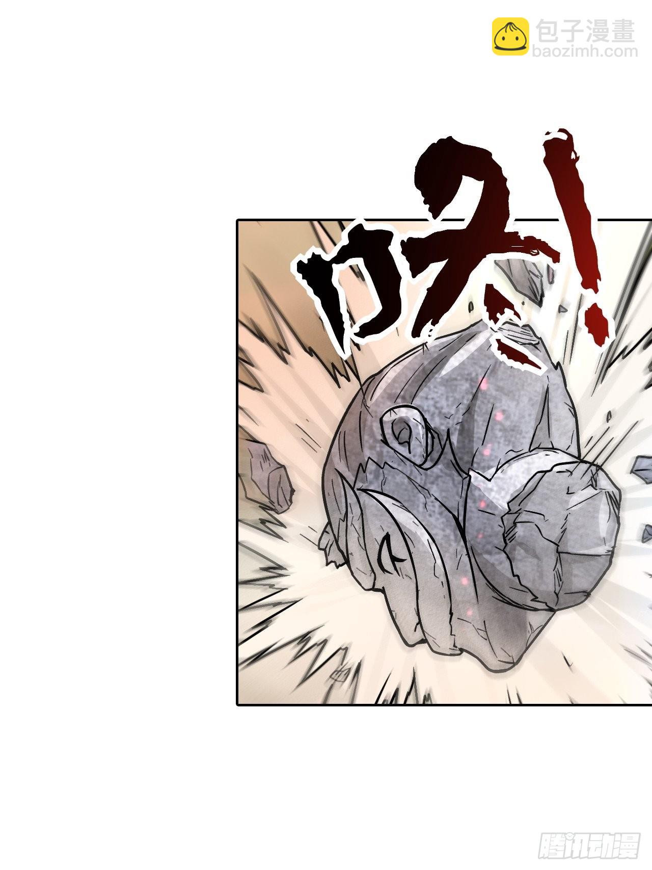 《最强原始人》089 什么叫做惊喜 第43页