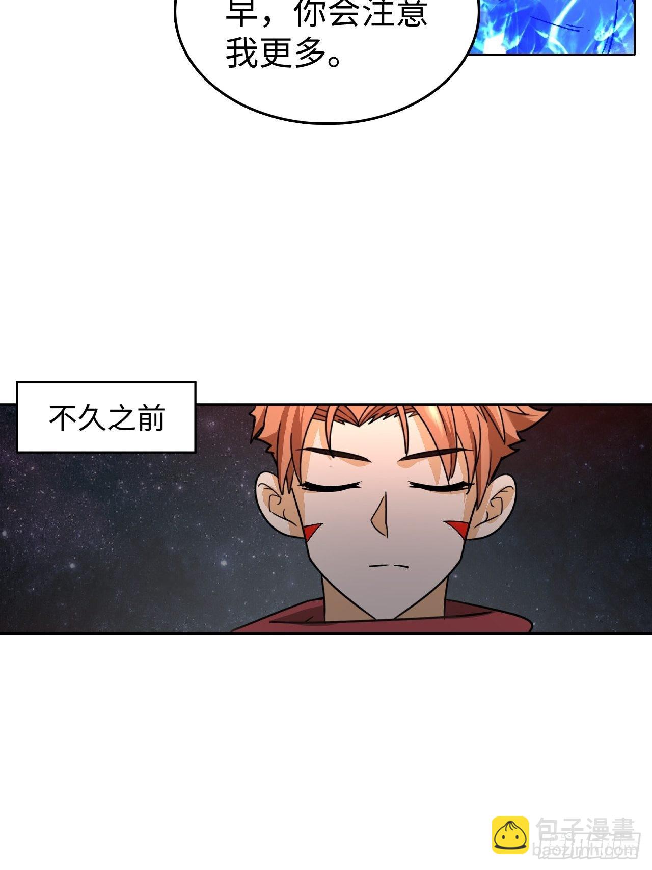 《最强原始人》089 什么叫做惊喜 第46页