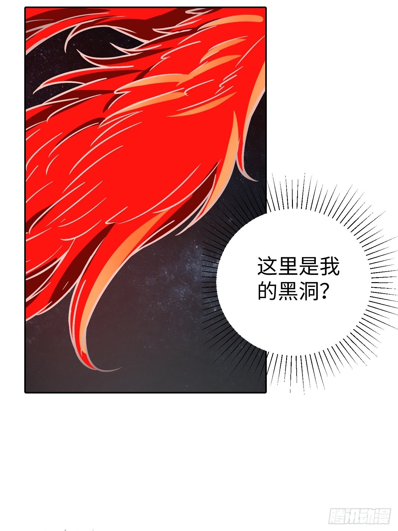 《最强原始人》089 什么叫做惊喜 第47页