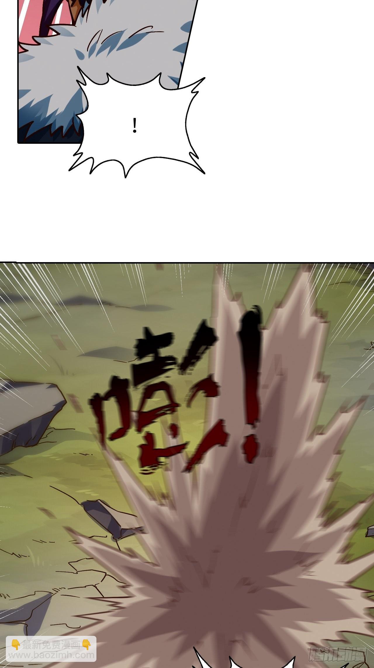 《最强原始人》093 背叛 第17页