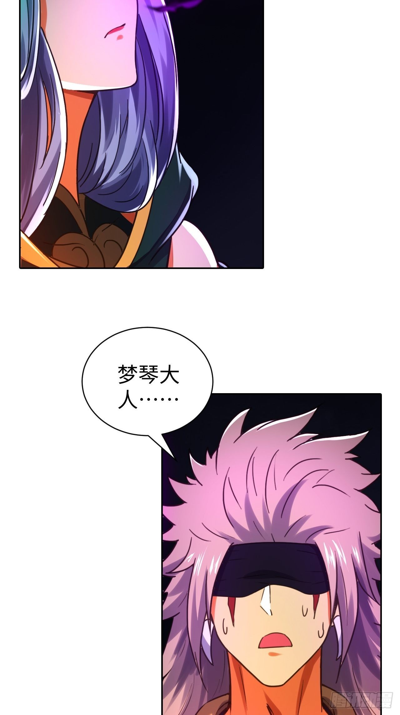 《最强原始人》093 背叛 第24页