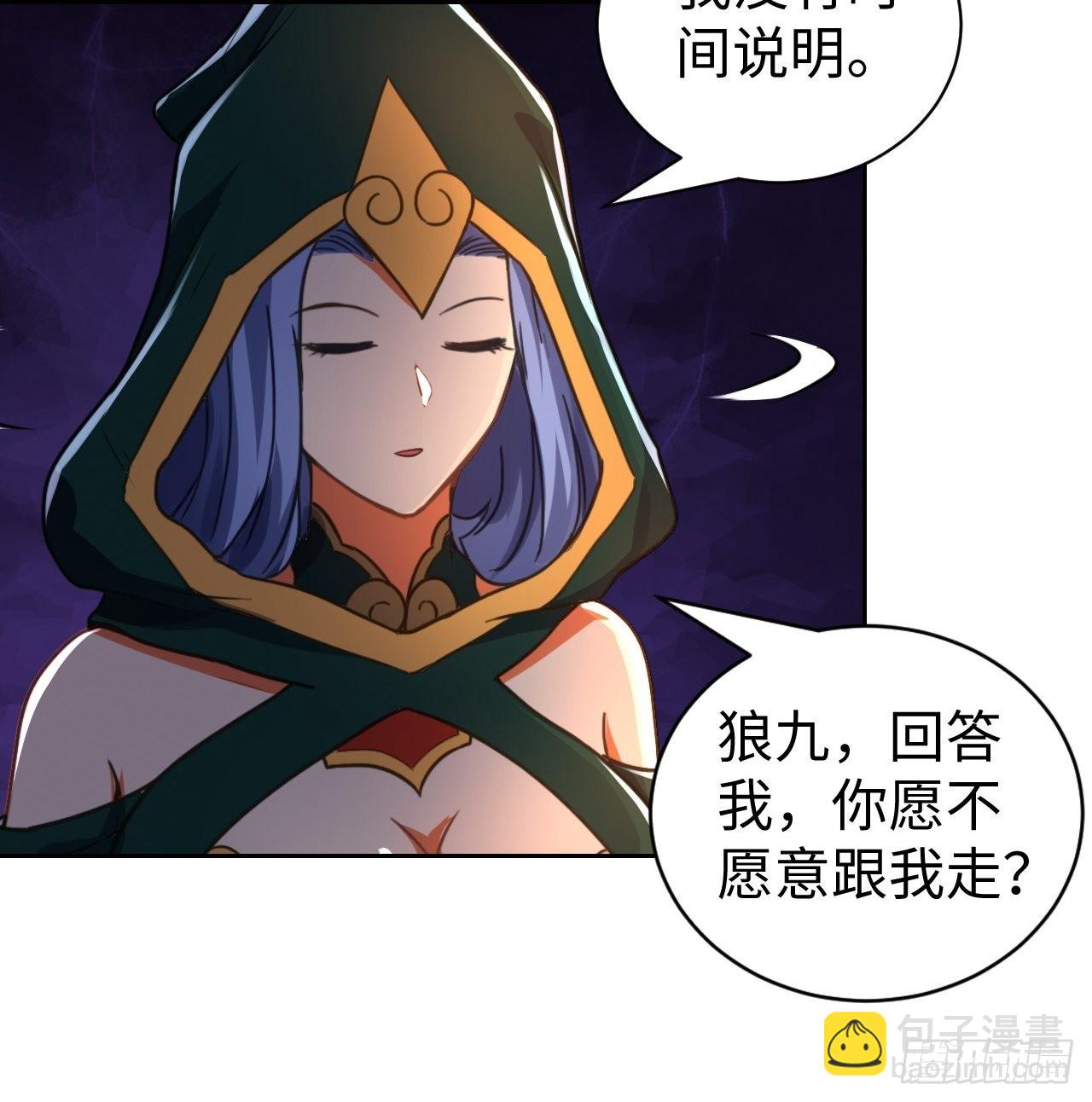 《最强原始人》093 背叛 第28页