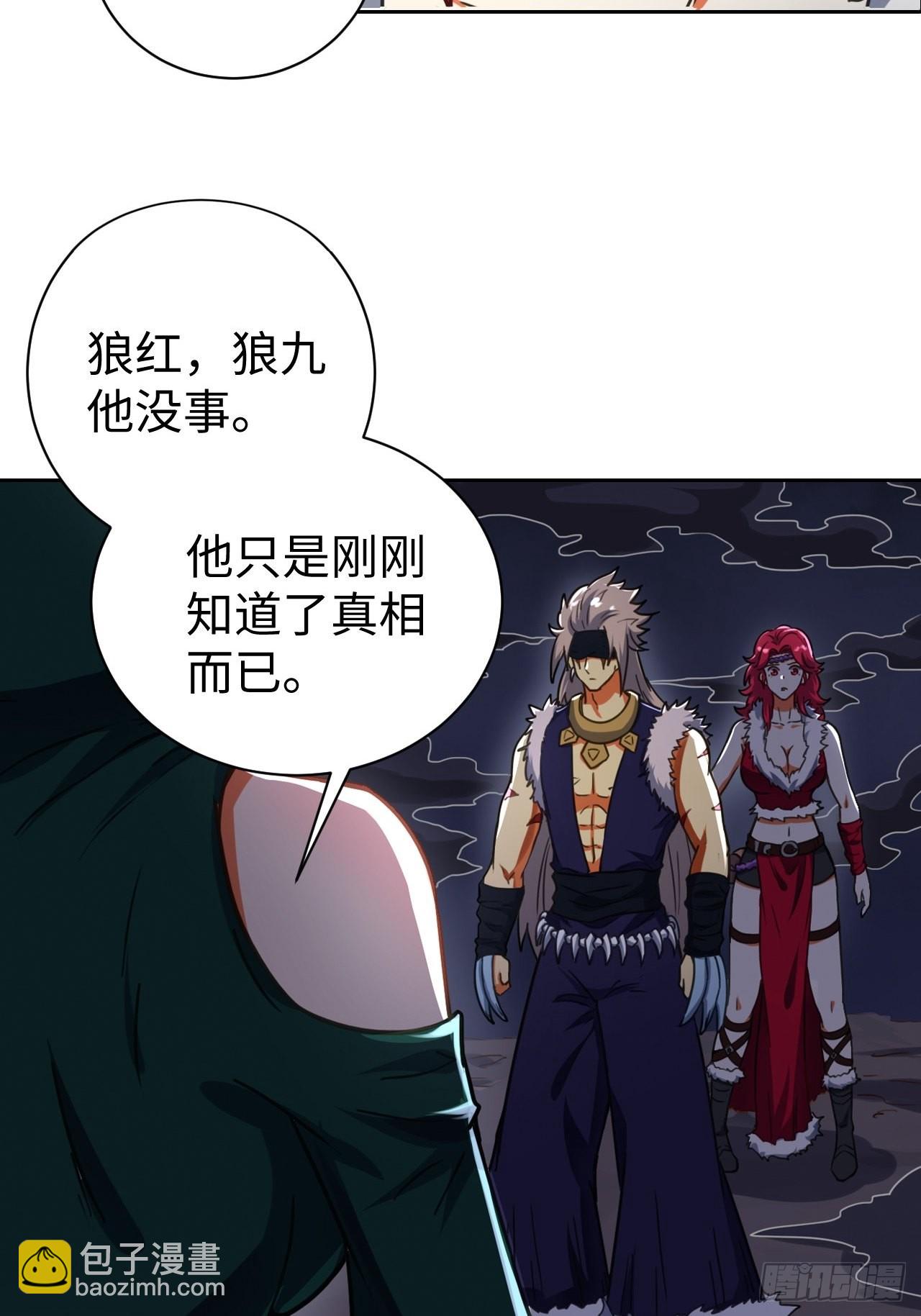 《最强原始人》093 背叛 第40页