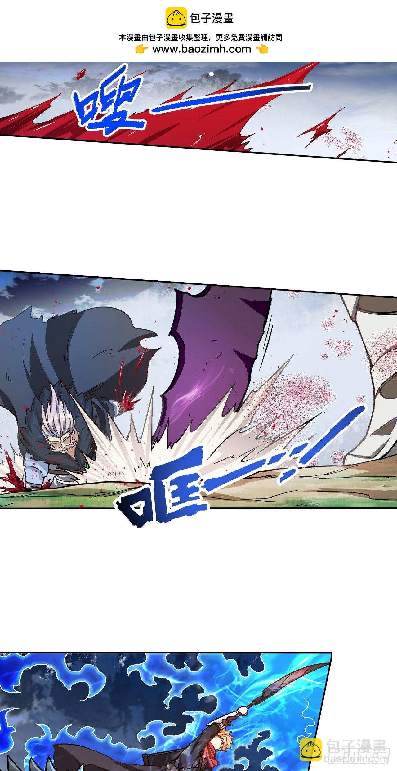 《最强原始人》091 一波未平 第2页