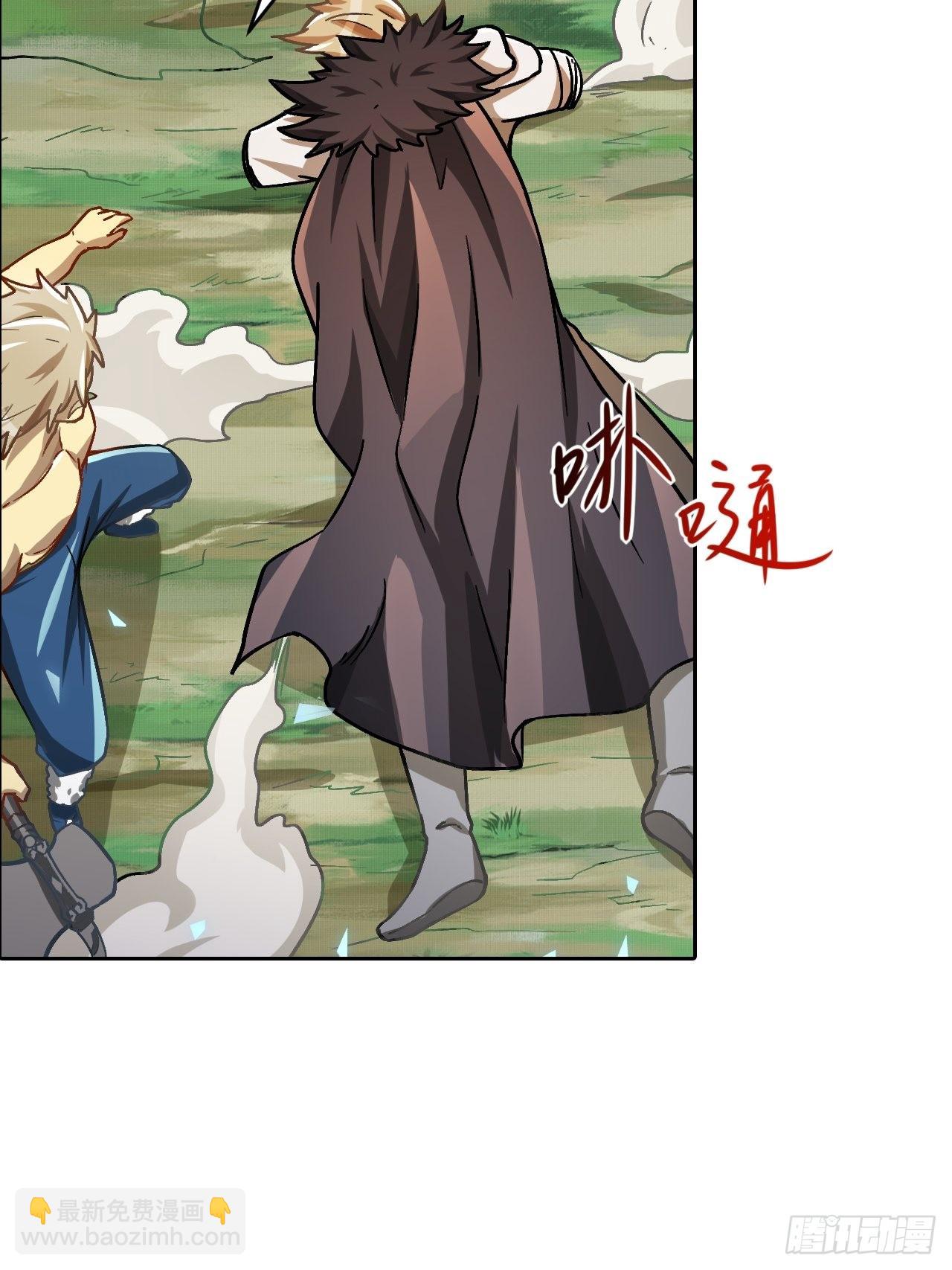 《最强原始人》091 一波未平 第36页