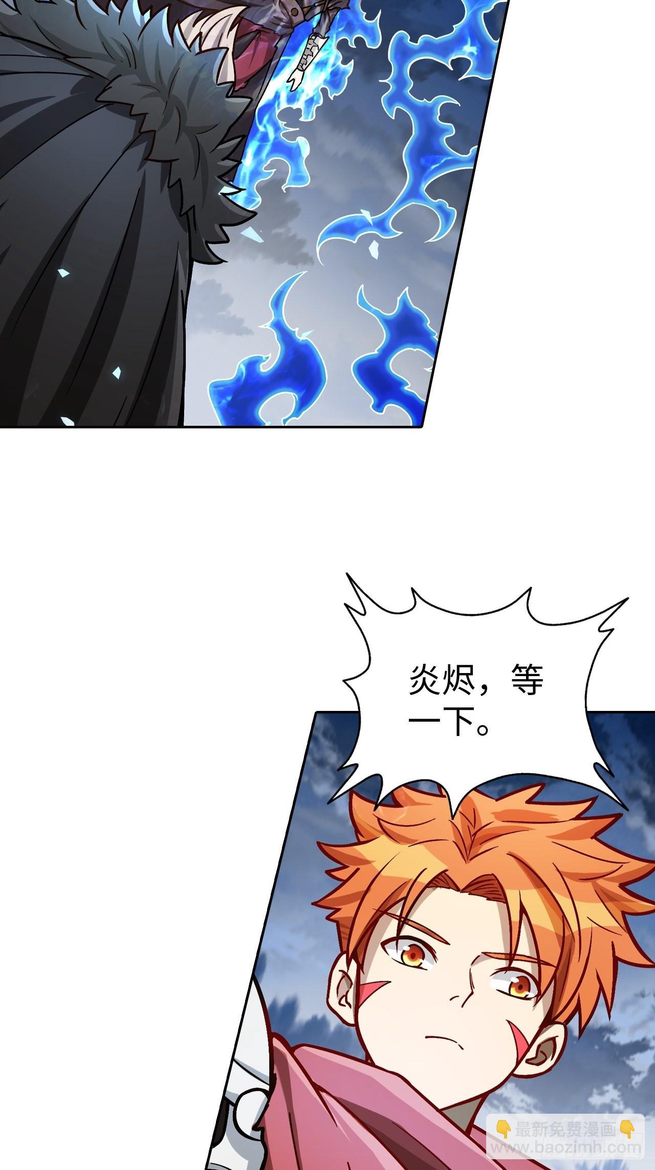 《最强原始人》091 一波未平 第3页