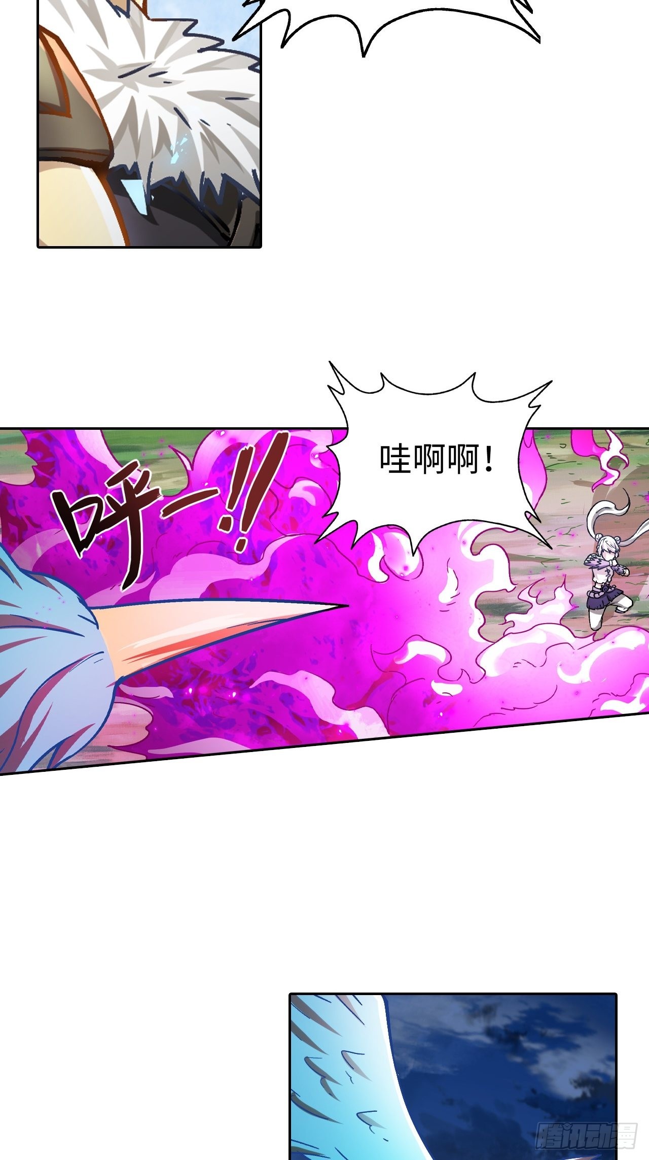 《最强原始人》091 一波未平 第47页