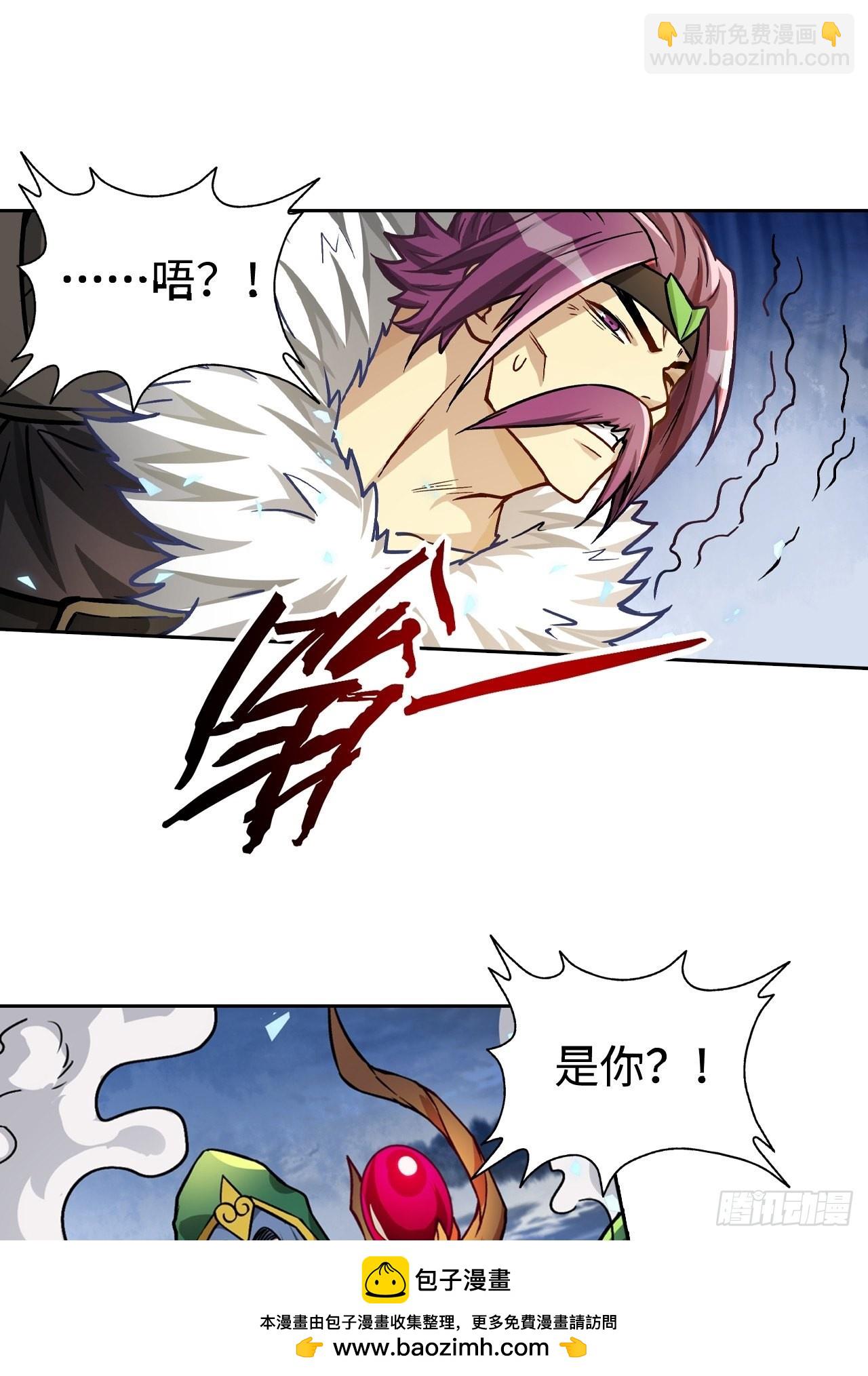 《最强原始人》091 一波未平 第50页