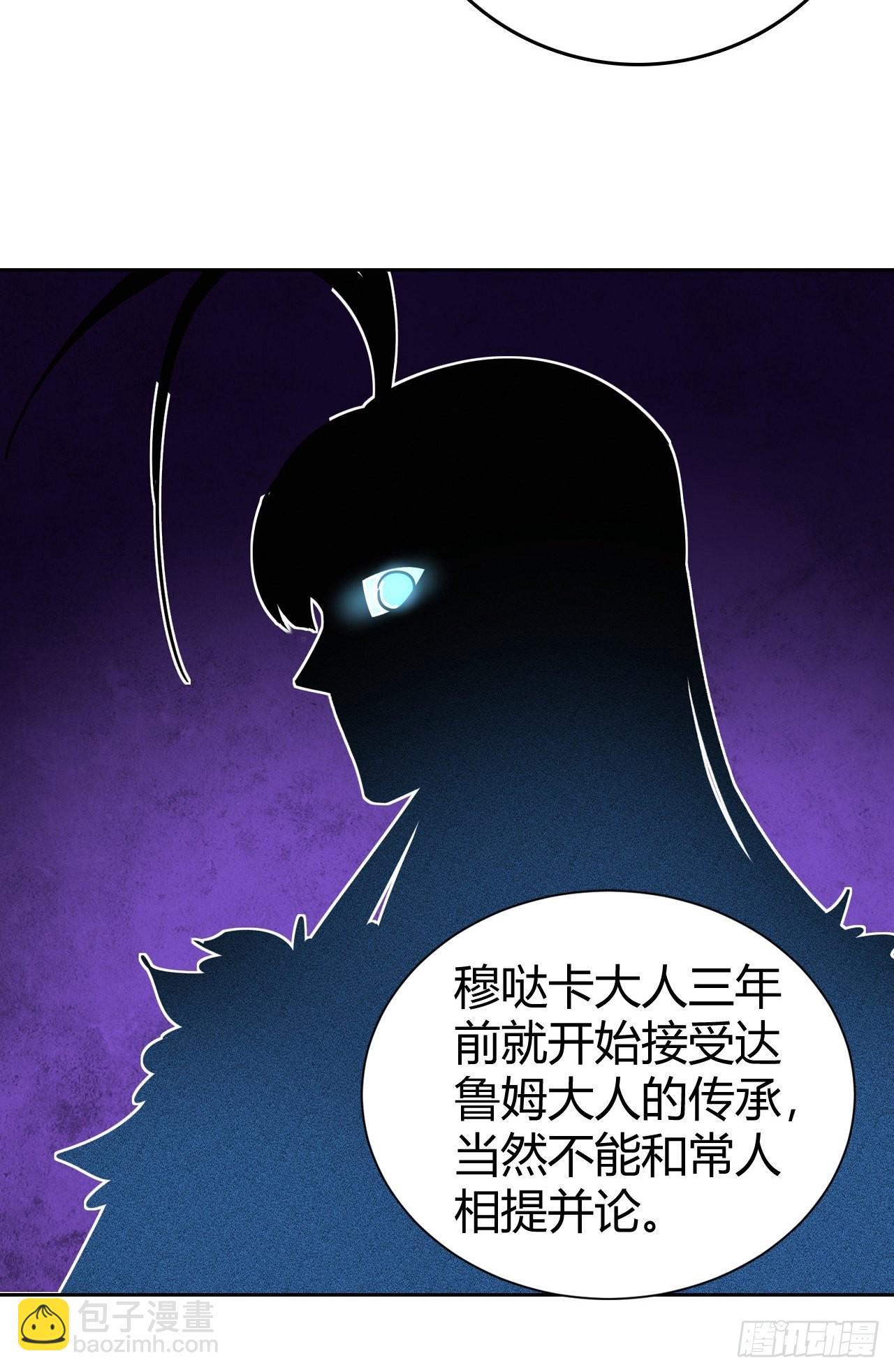 《最强原始人》096 新的试炼 第10页