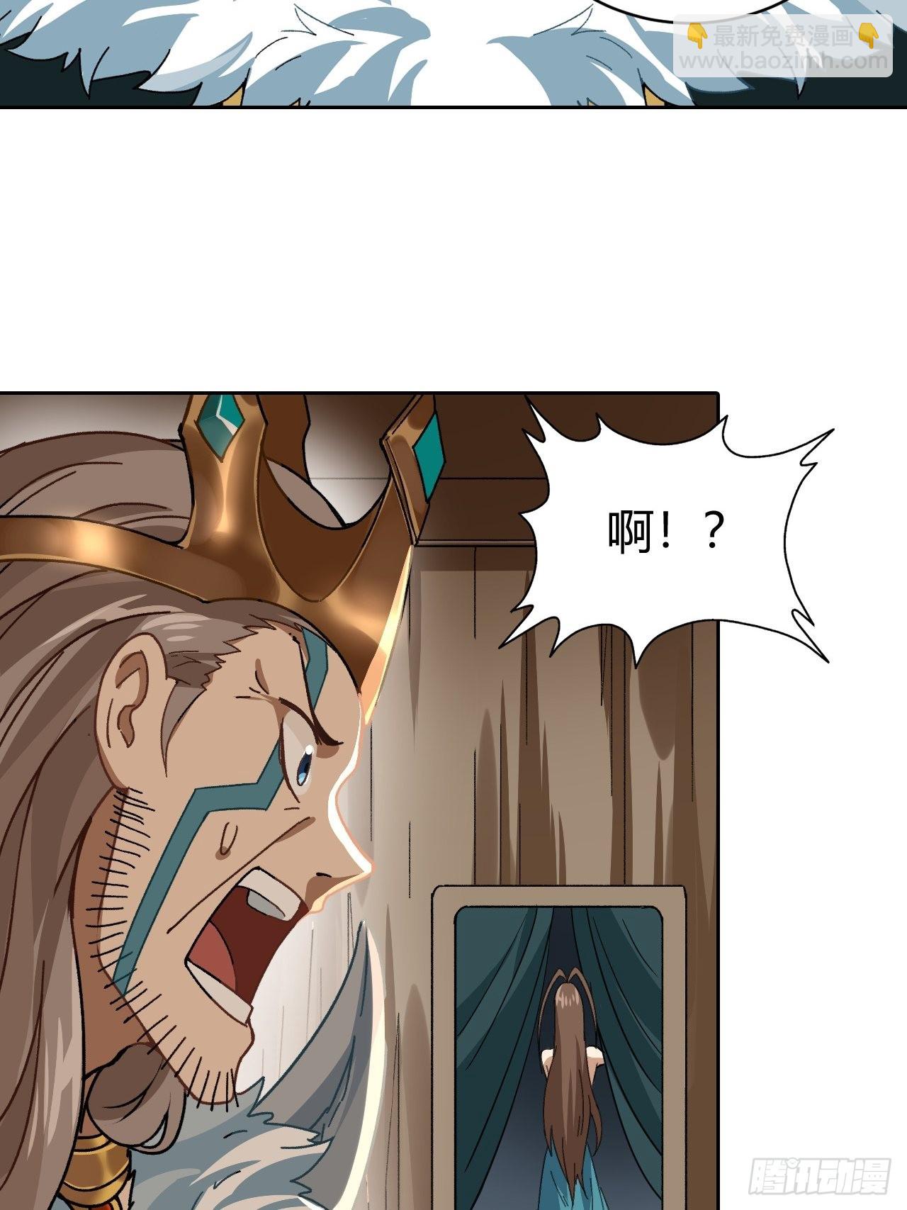 《最强原始人》096 新的试炼 第32页