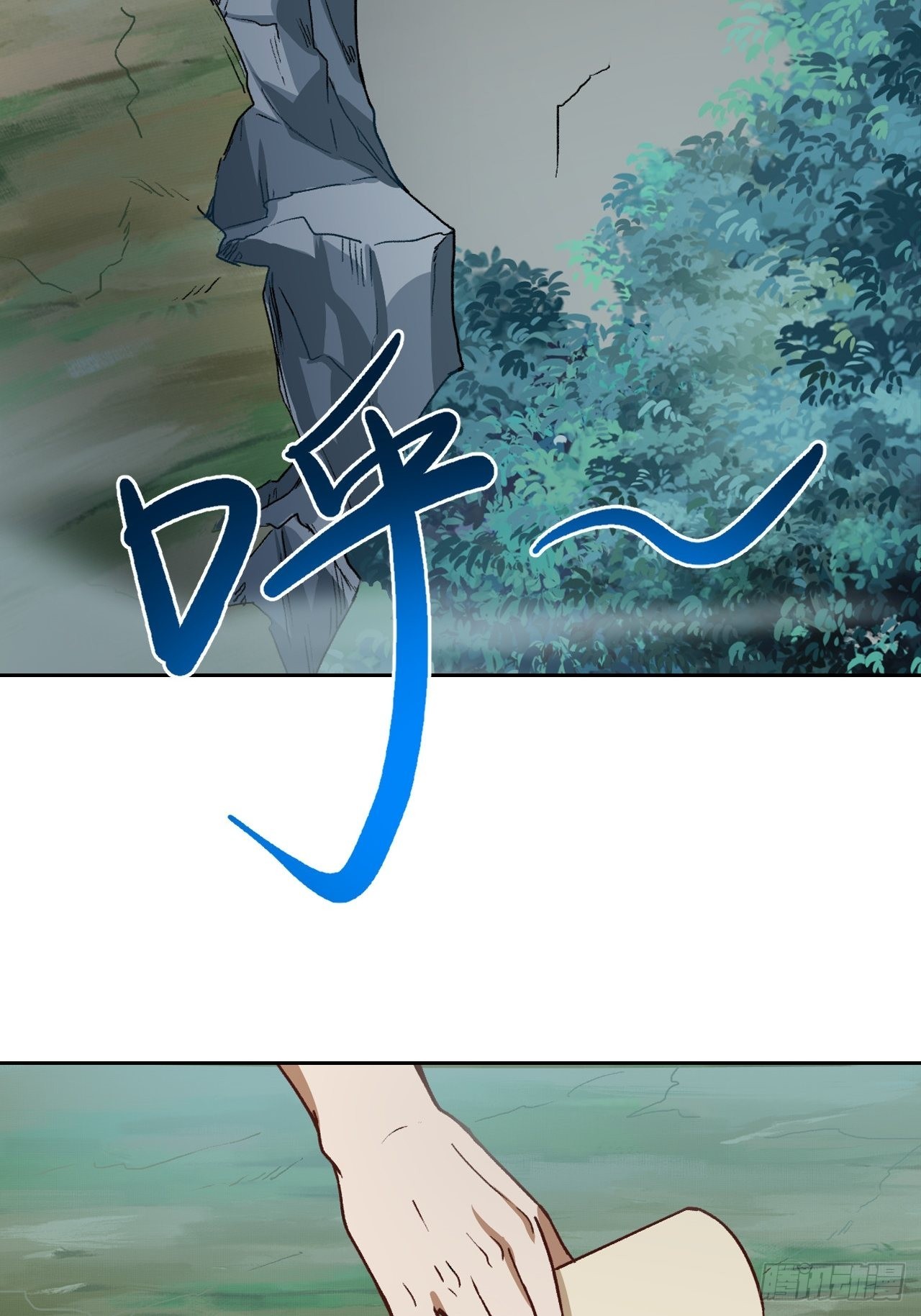 《最强原始人》096 新的试炼 第43页