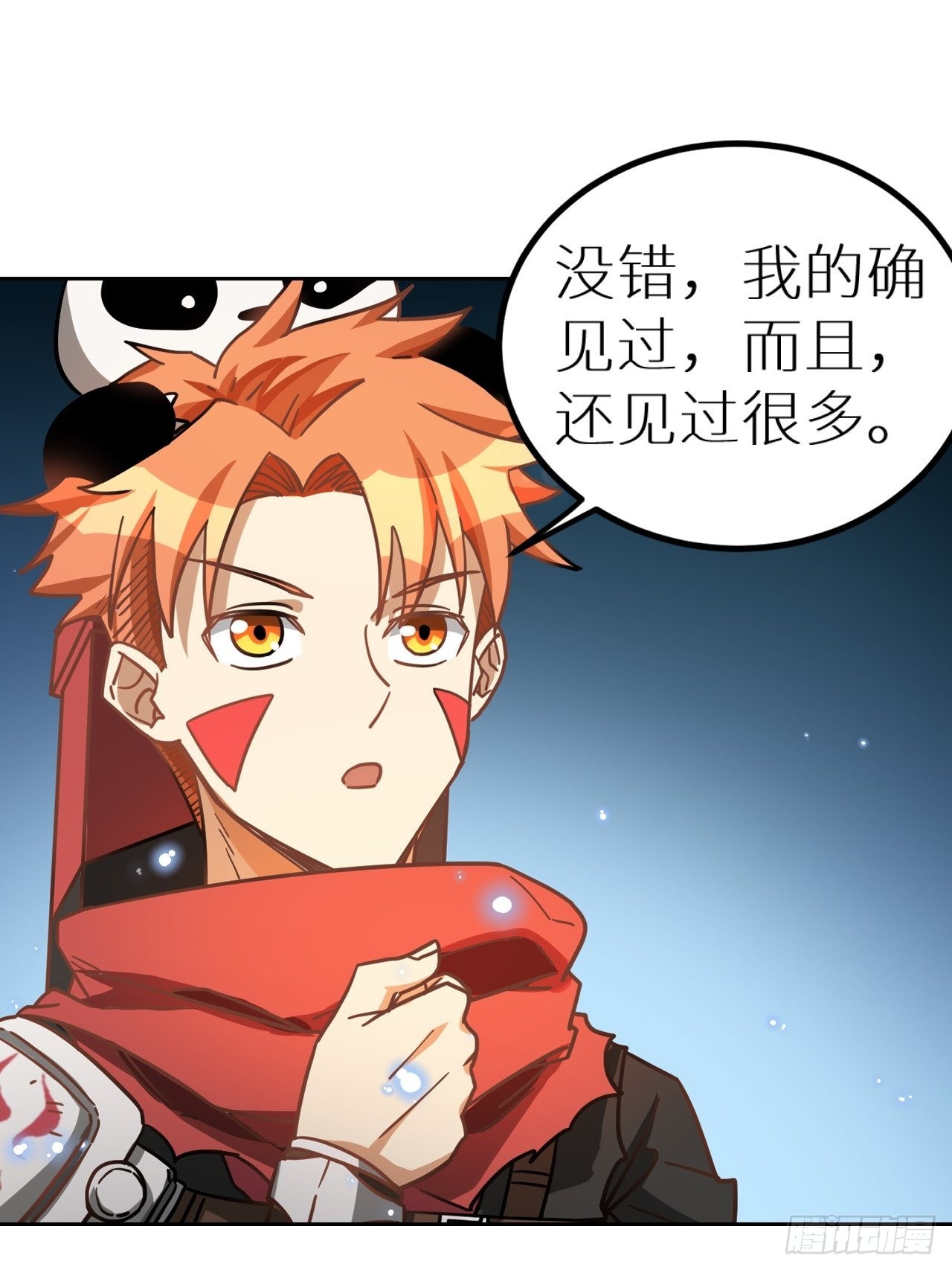 《最强原始人》095 真神 第10页