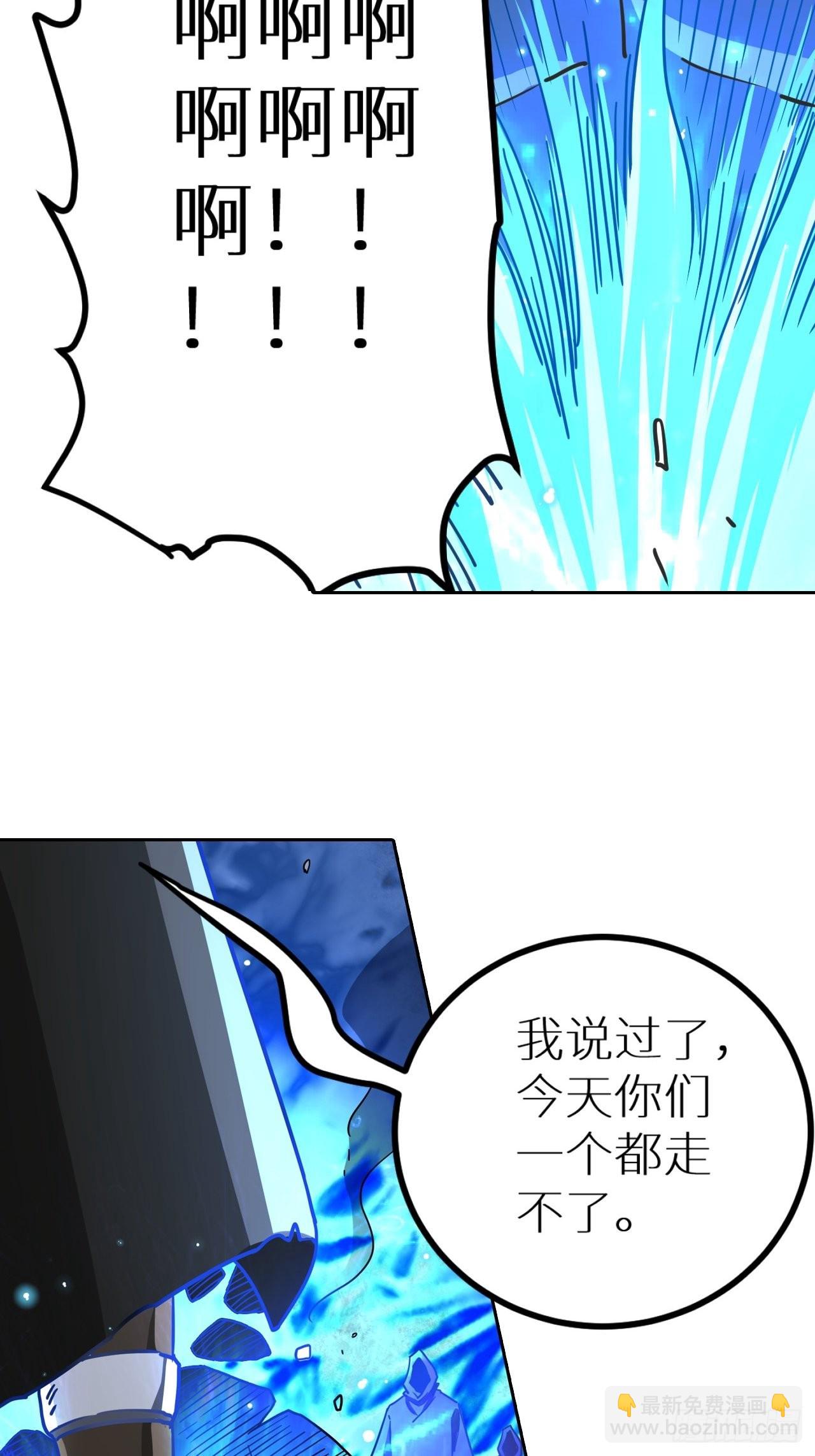 《最强原始人》095 真神 第36页