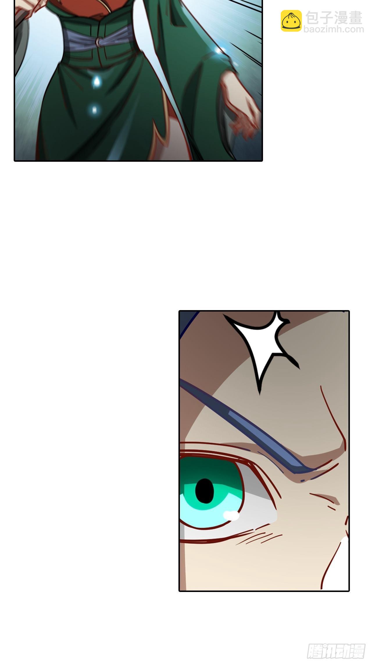 《最强原始人》095 真神 第42页