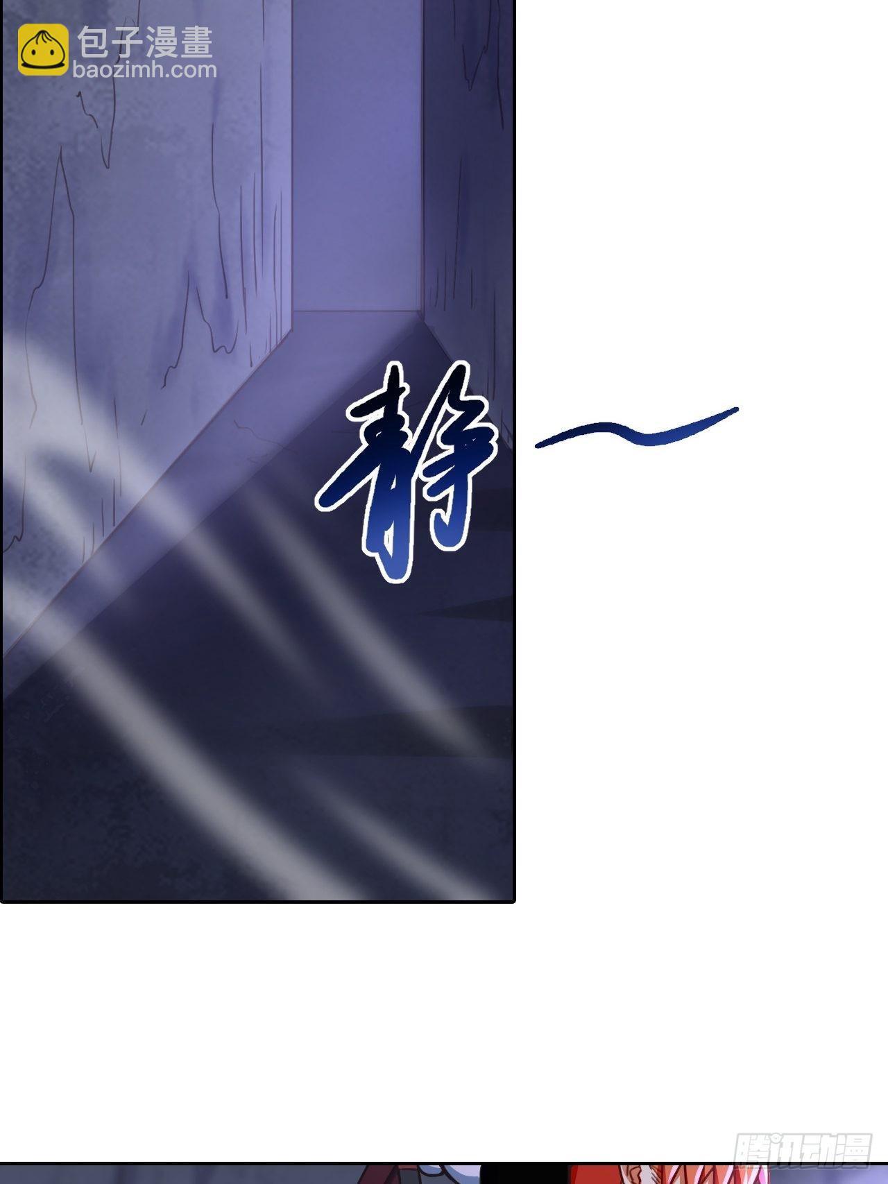 《最强原始人》098 迷宫混战 第16页