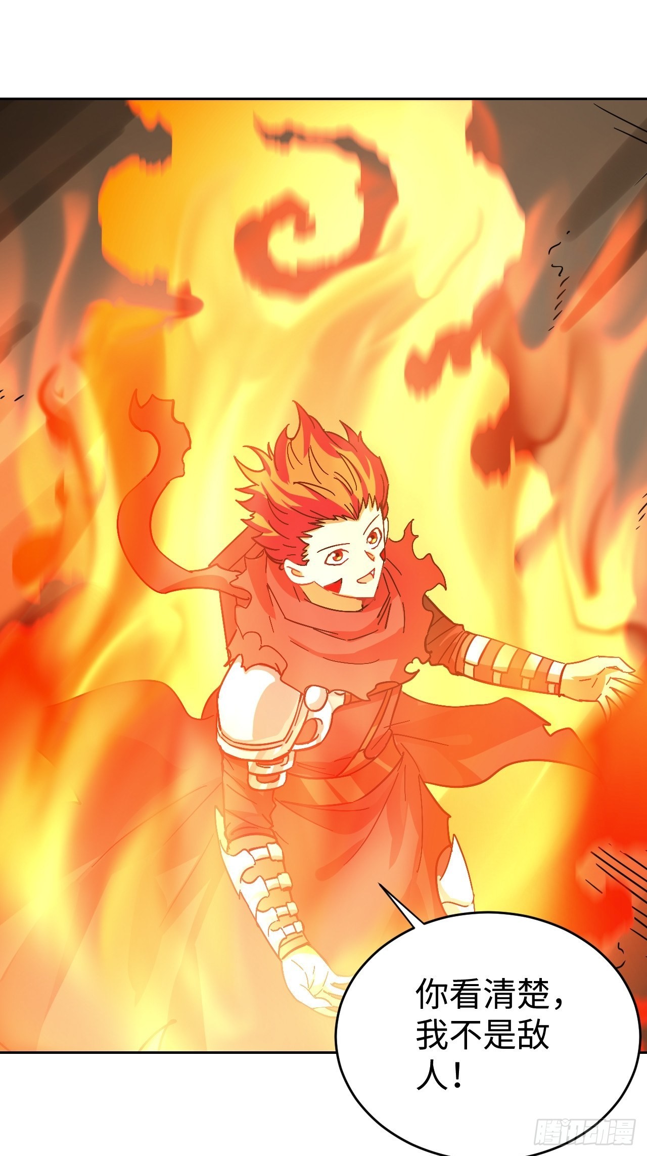 《最强原始人》101 第十二层的秘密 第11页