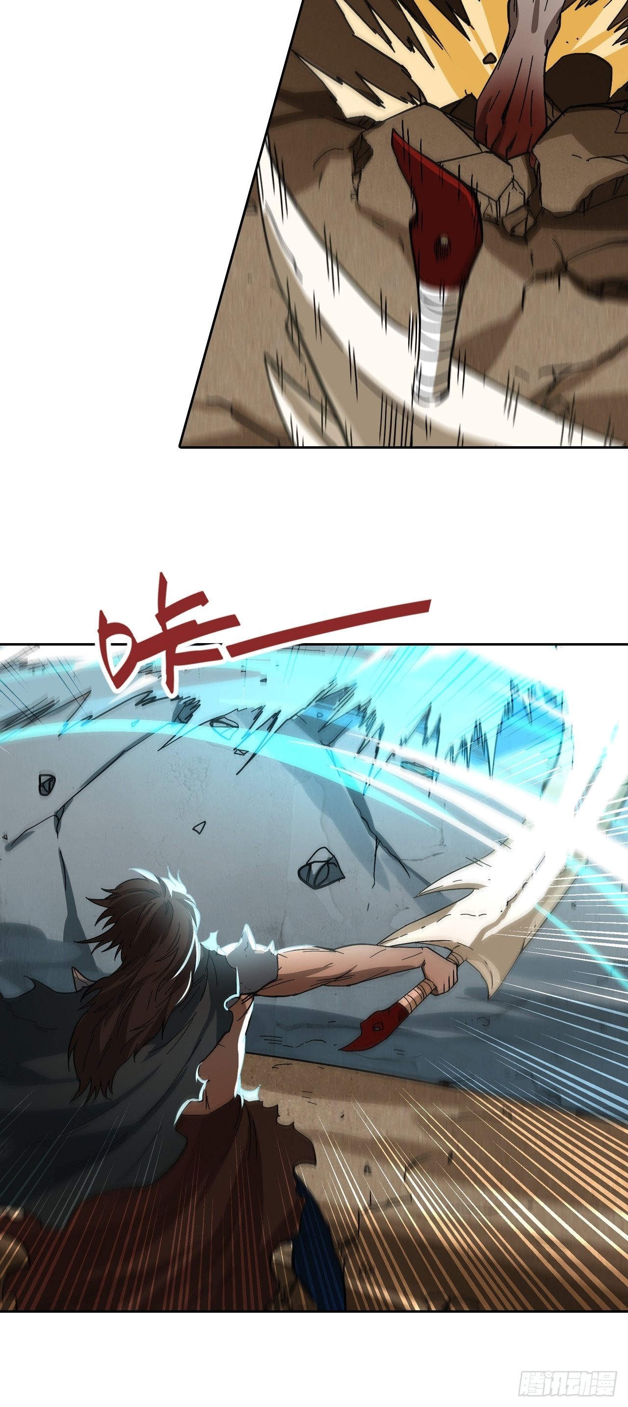 《最强原始人》101 第十二层的秘密 第29页